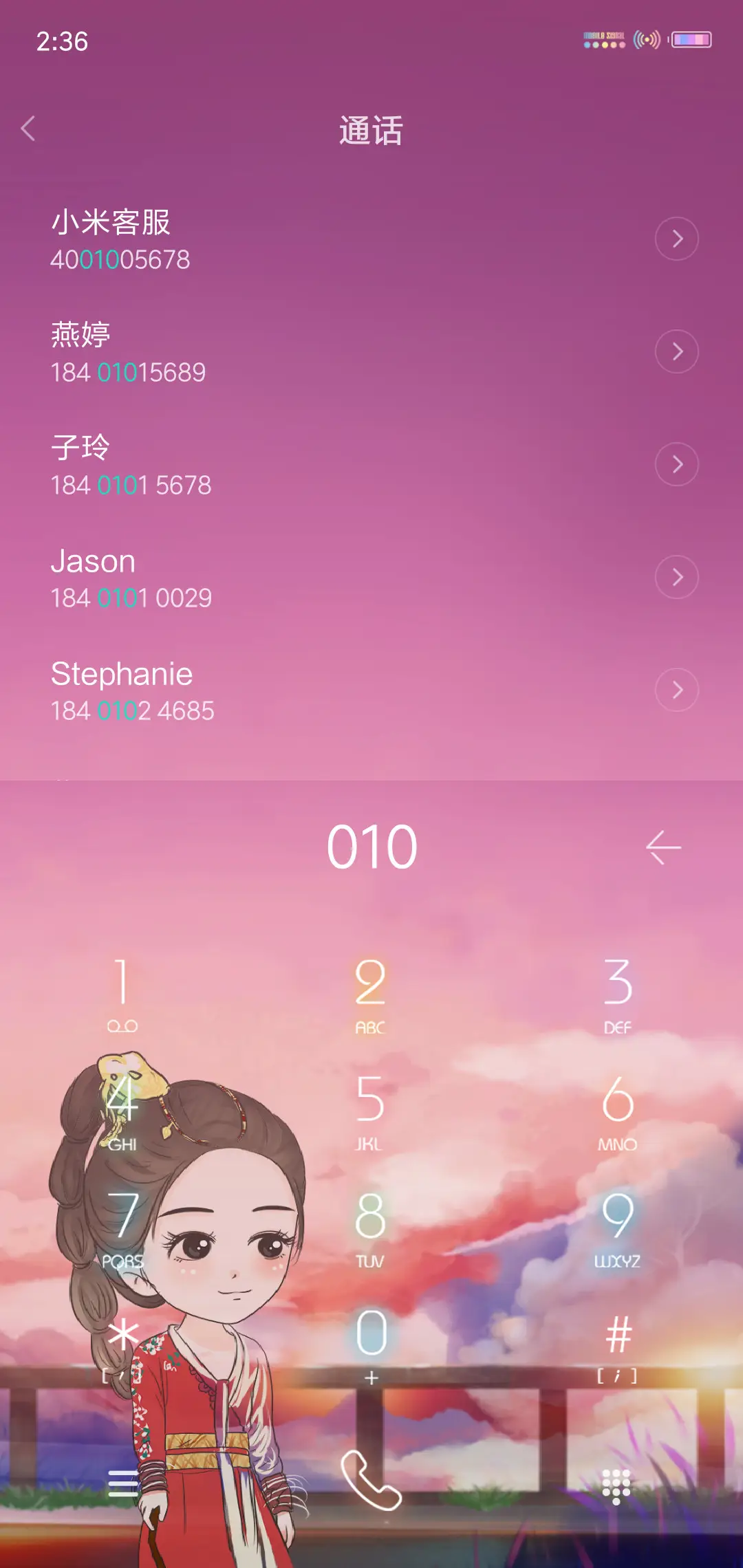 超动态 心恋千回 - Screenshot 6