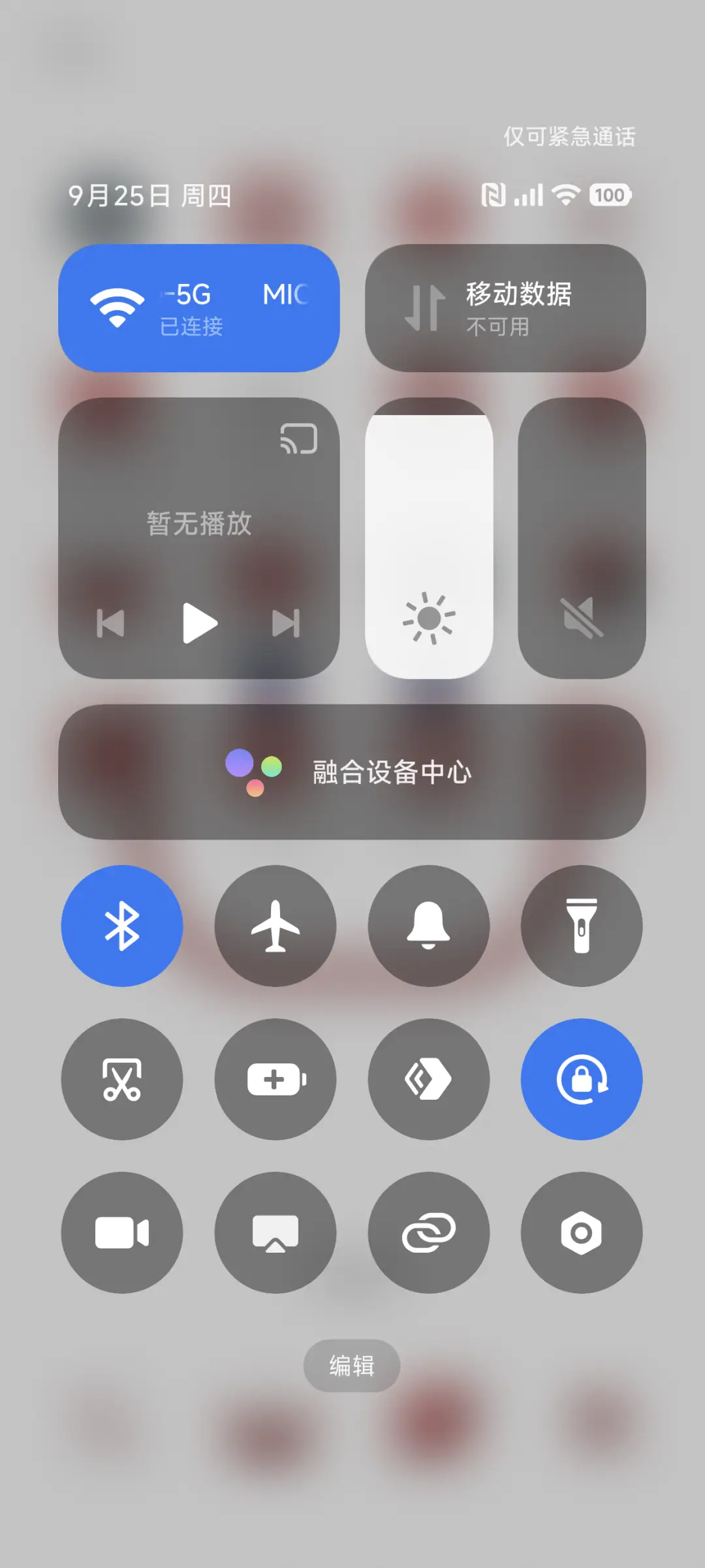 简约狂喜 - Screenshot 5