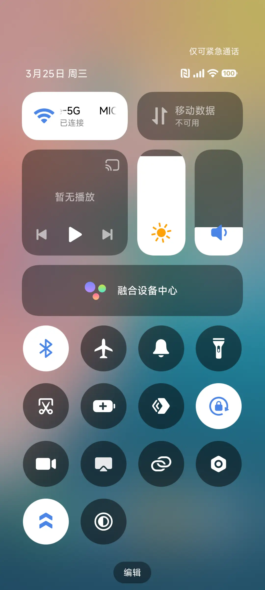Super 18 - Screenshot 5