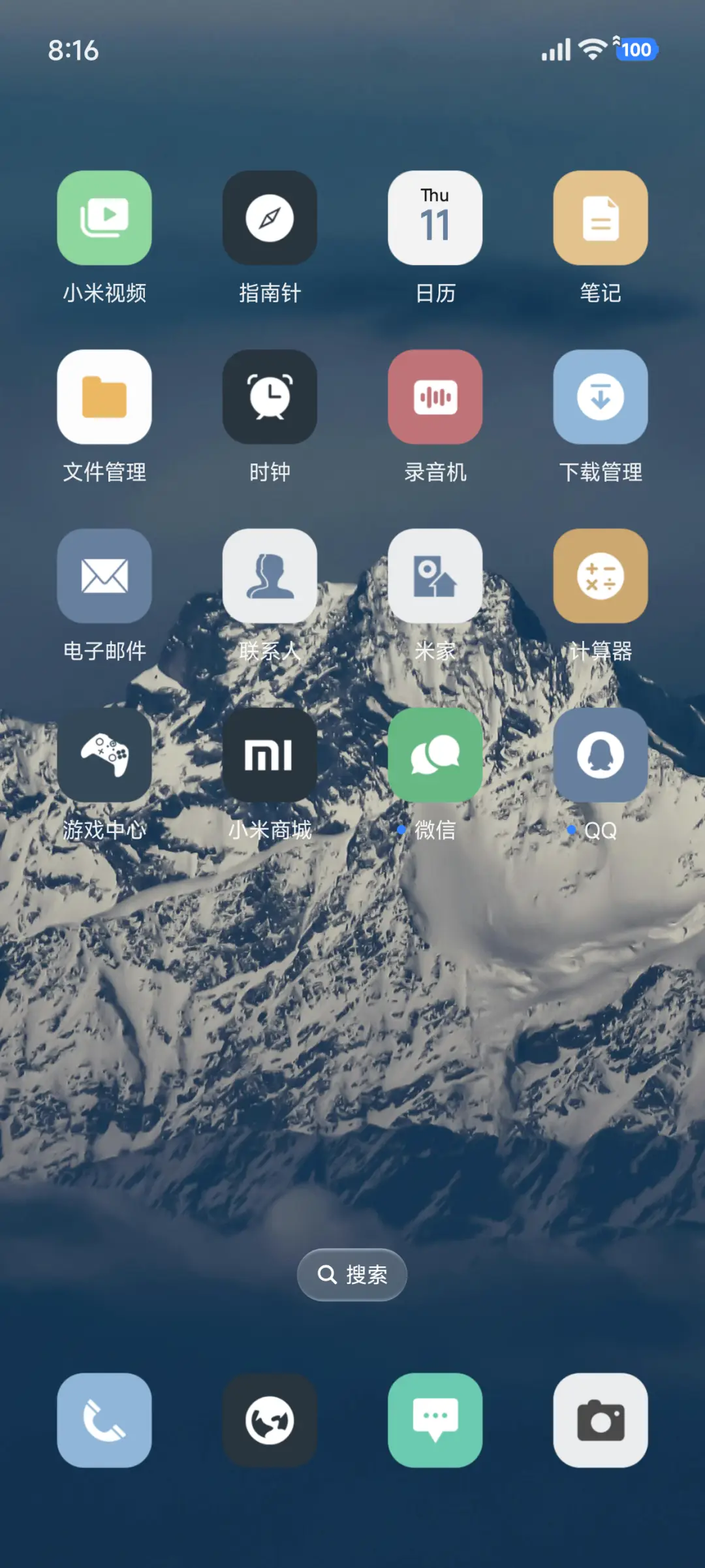 景深超级26 - Screenshot 3