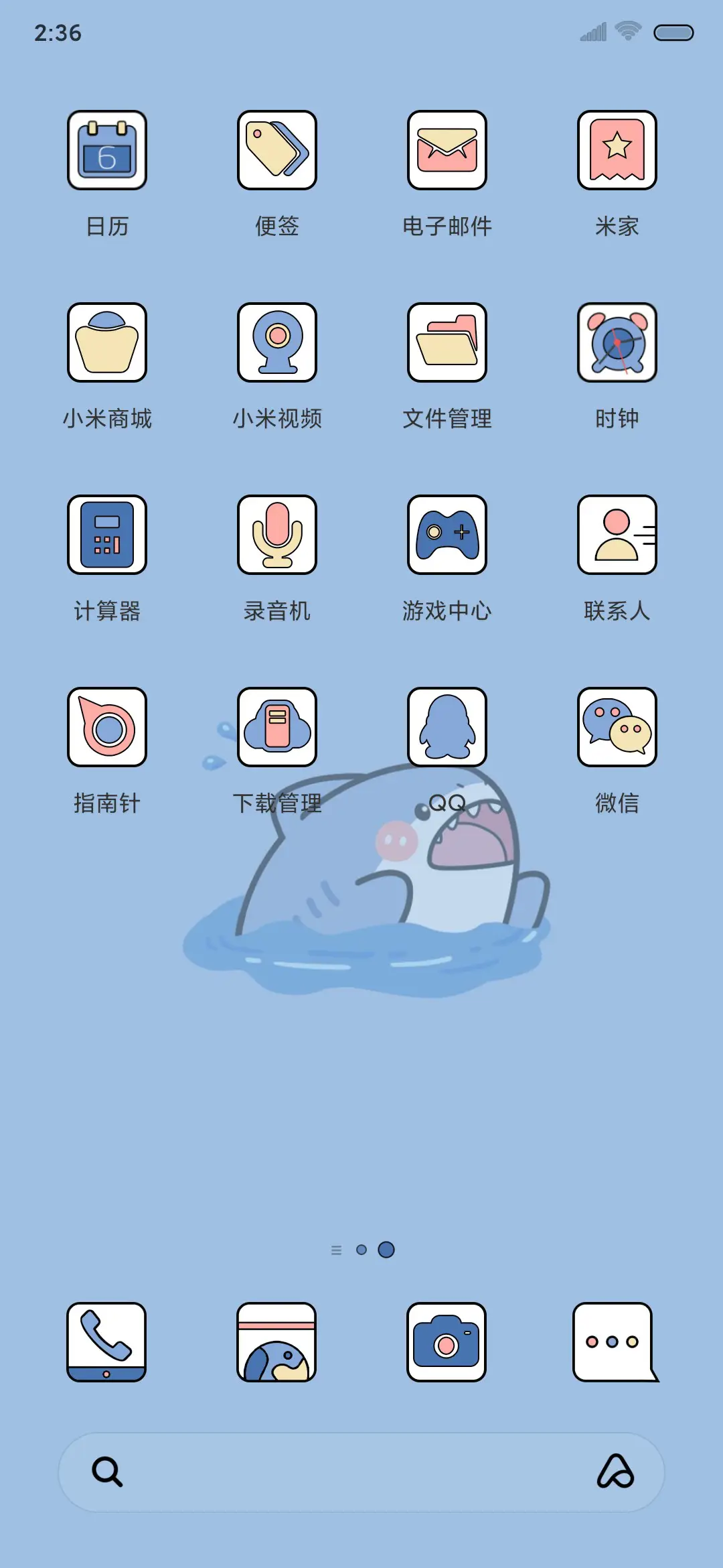 卡通小鲨鱼 - Screenshot 6