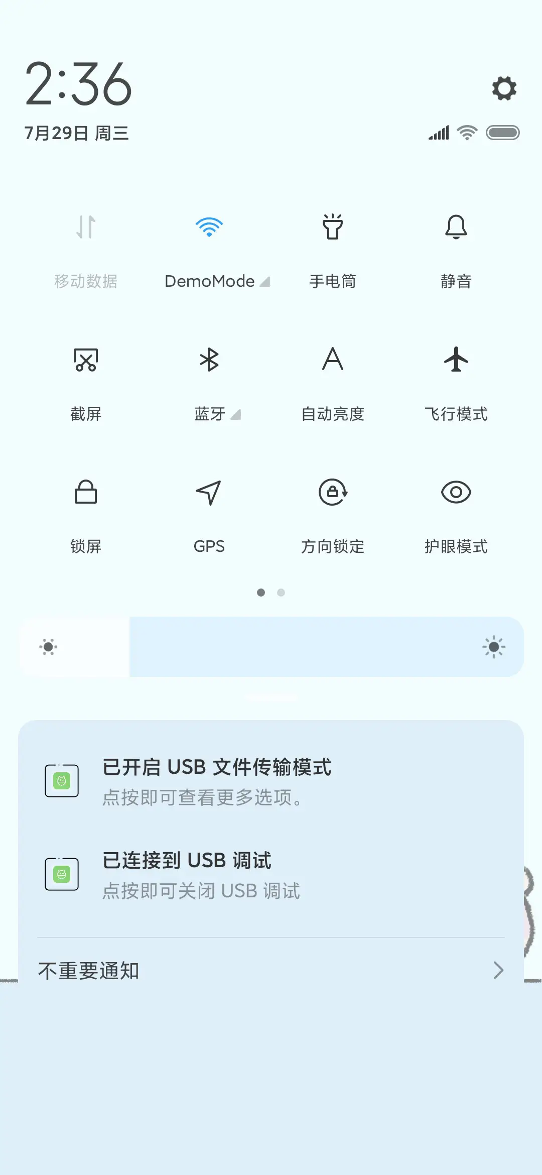 橘猫不熬夜 - Screenshot 5