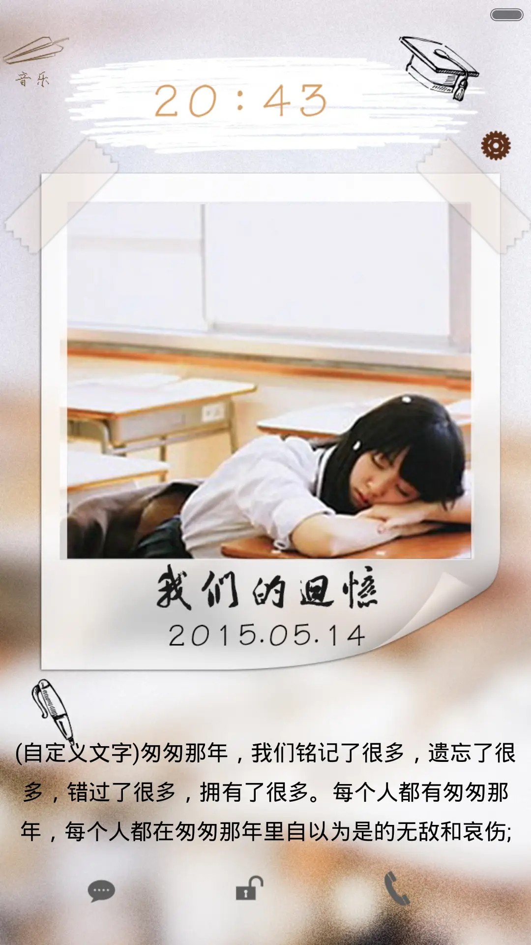 散场的拥抱（自定义照片，iOS密码解锁，自定义文字，音乐界面，自由桌面） - Screenshot 2