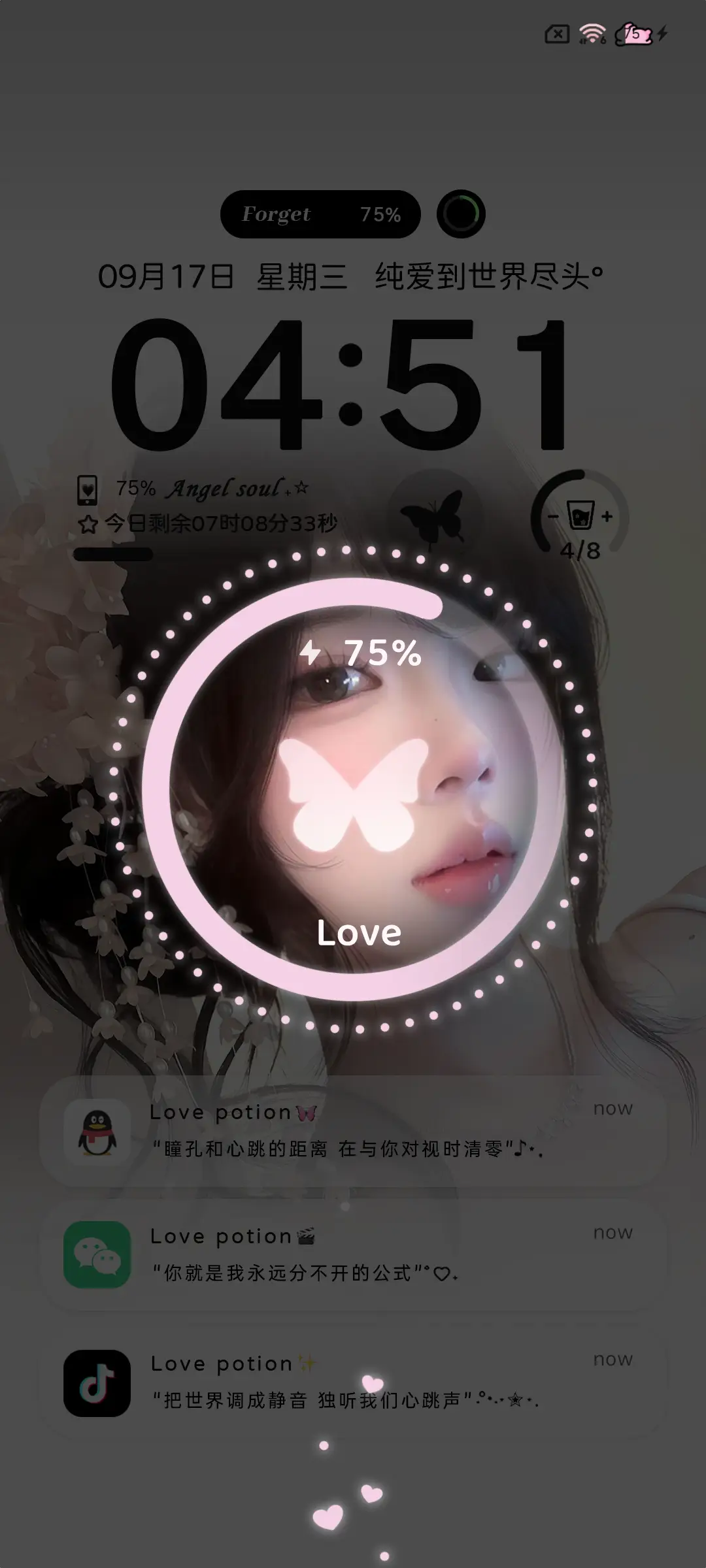 ins 纯爱白月光 - Screenshot 6