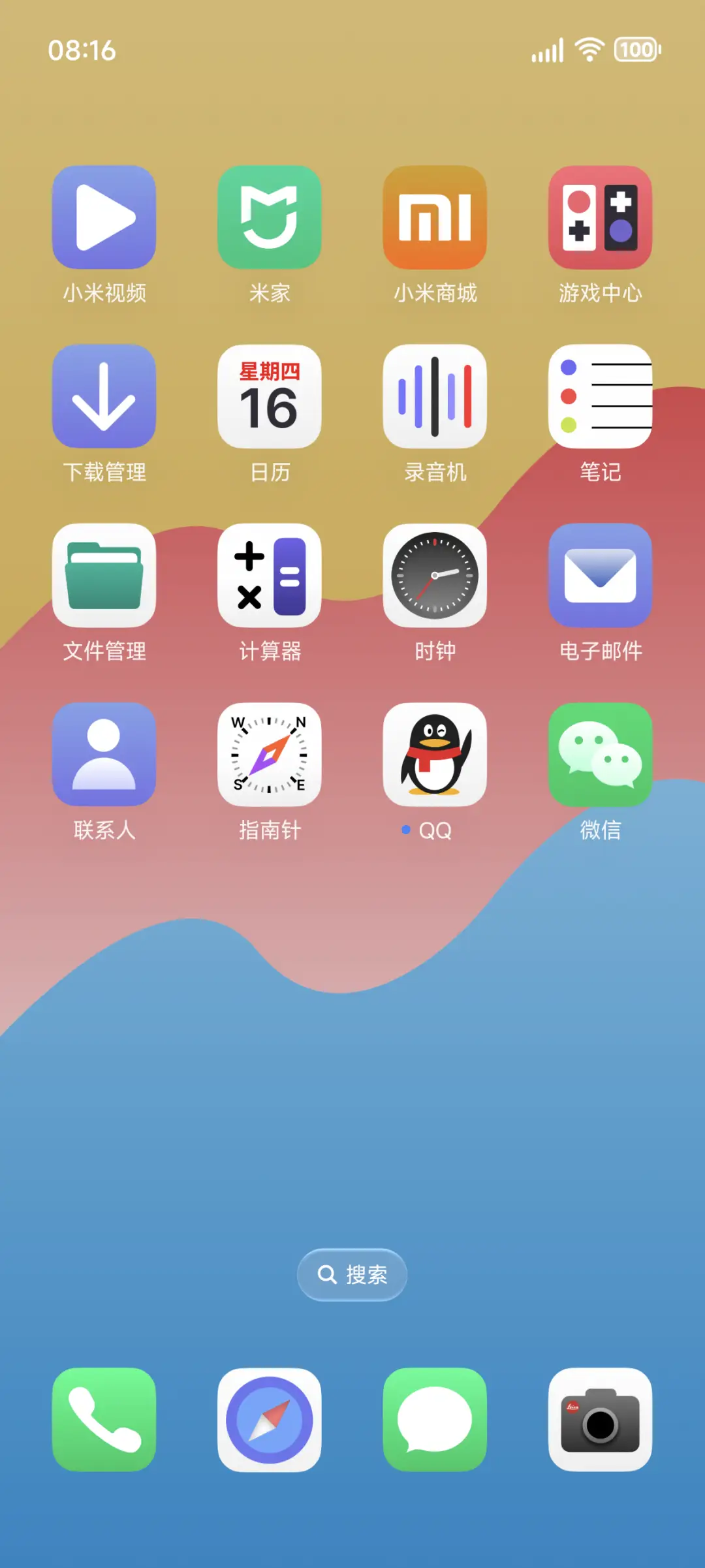 亭记 - Screenshot 4