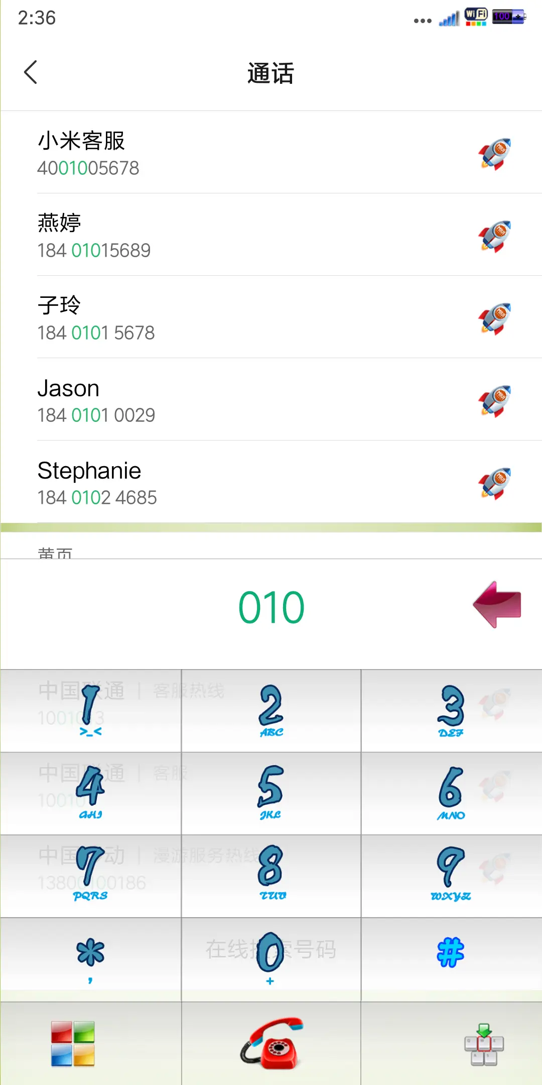 边框版 - Screenshot 6