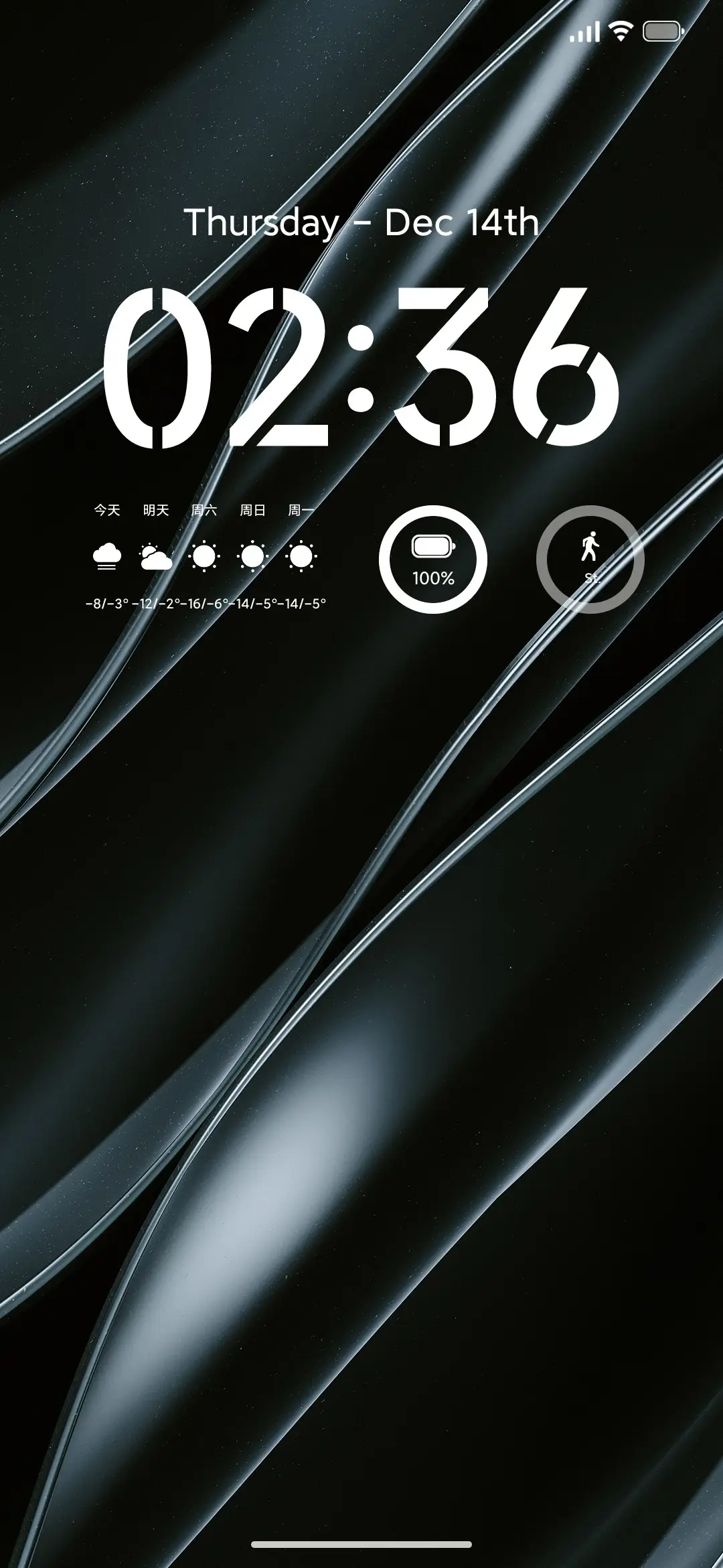 简约商务黑 - Screenshot 1