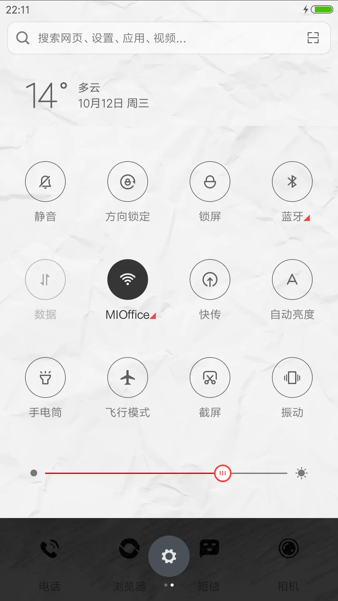 速写“后弦” - Screenshot 5
