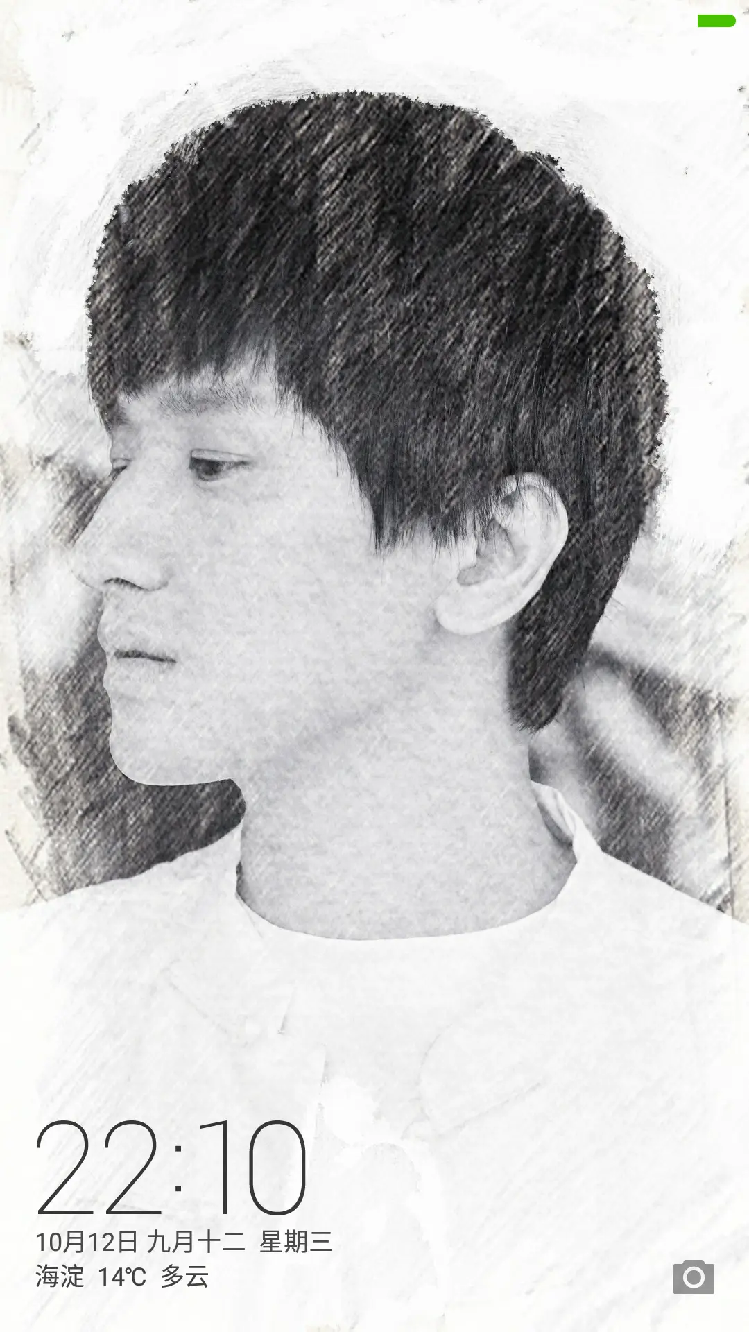 速写“后弦” - Screenshot 1