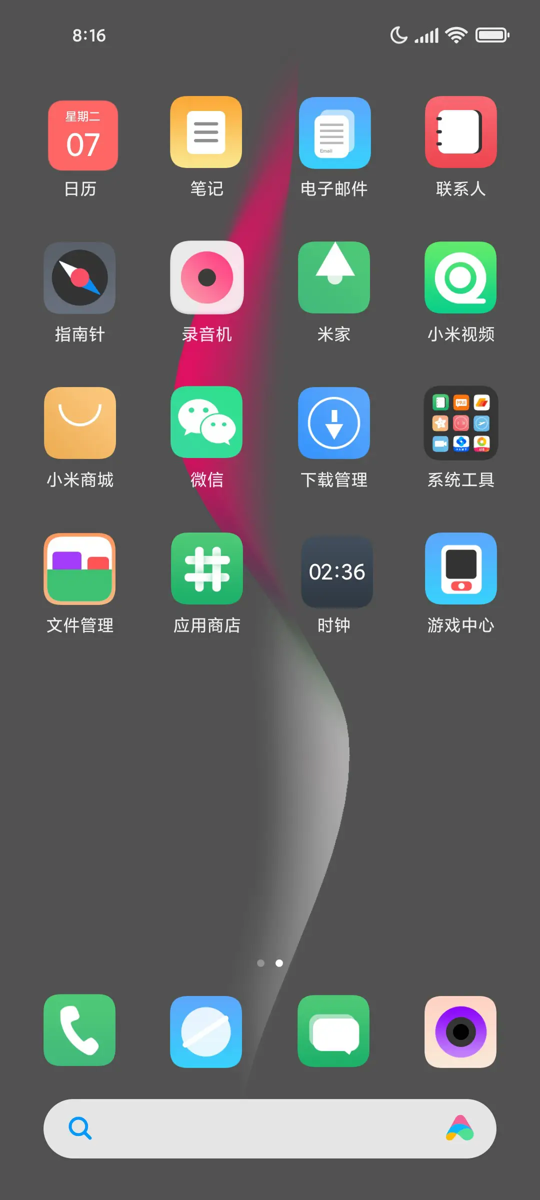 Pro致简 - Screenshot 3