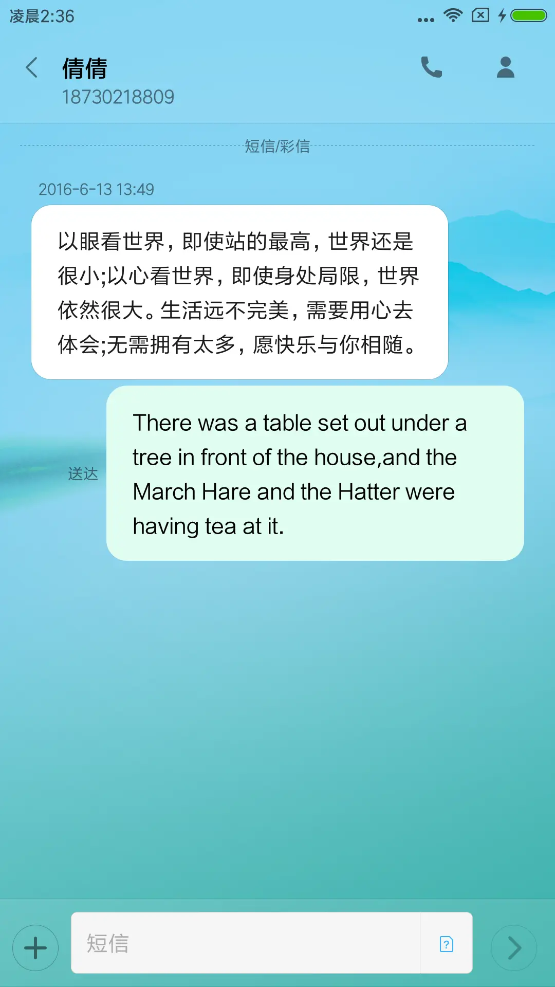 孤舟·鹤影 - Screenshot 8