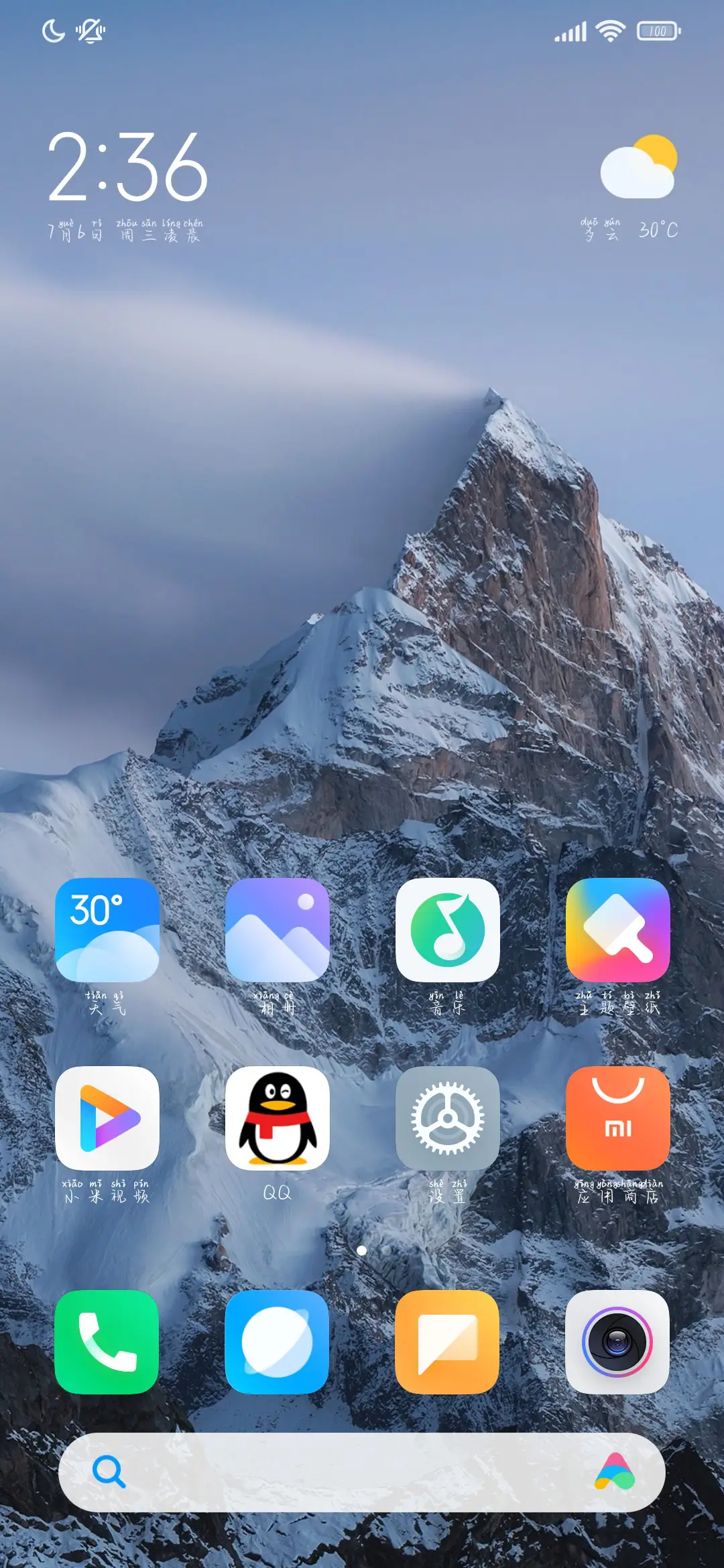 你好我的暗格秘密 - Screenshot 4