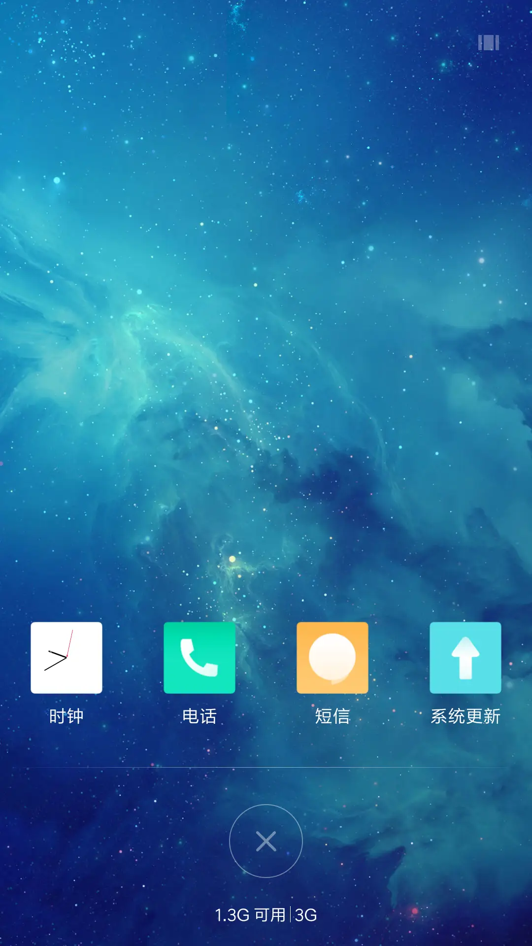 My Sincerity - Screenshot 7