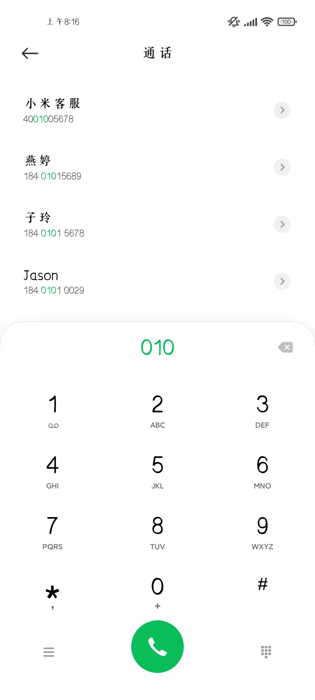 简约风体 - Screenshot 2