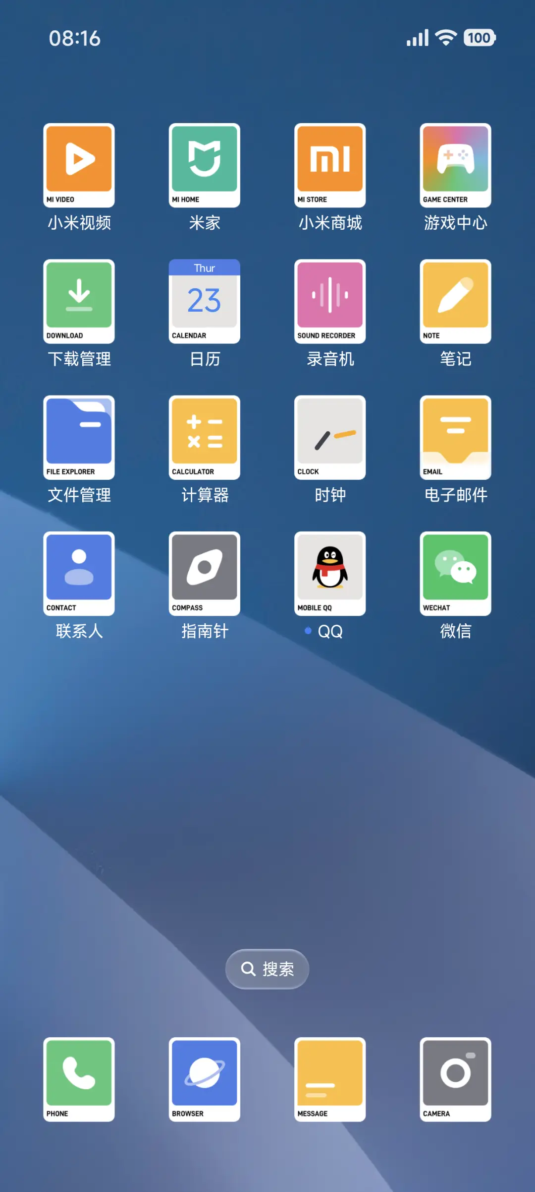 字言字语 - Screenshot 3