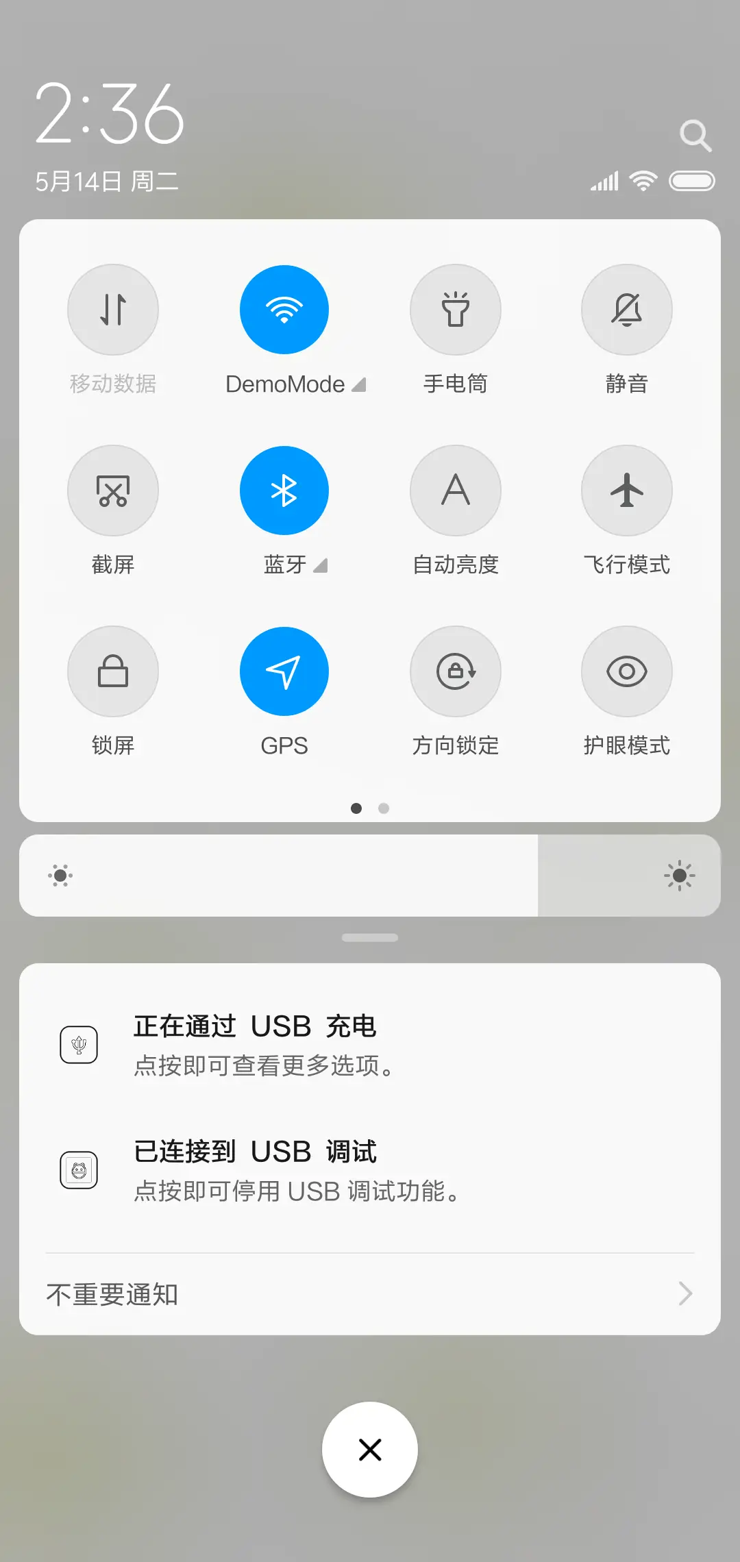 平铺控 - Screenshot 5