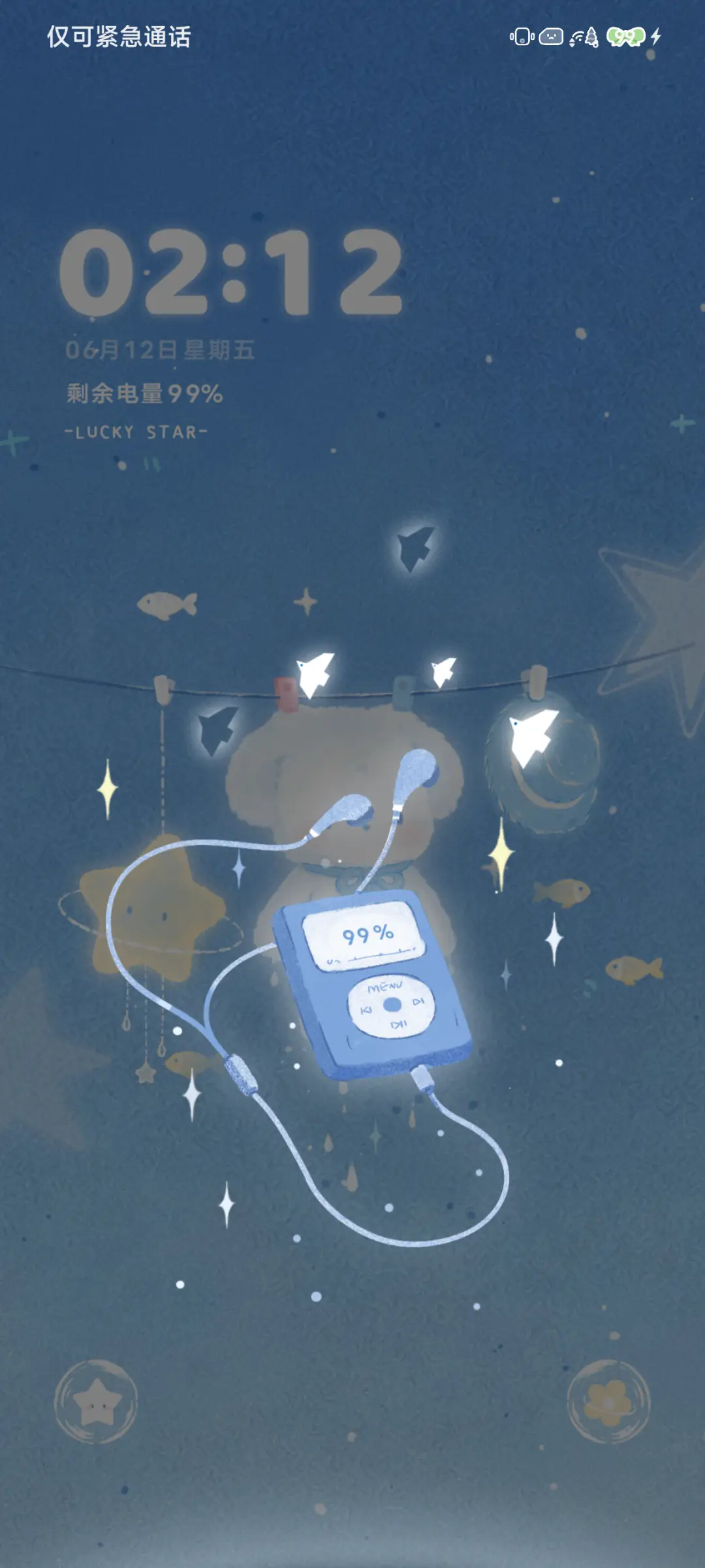 雾蓝心情 - Screenshot 5