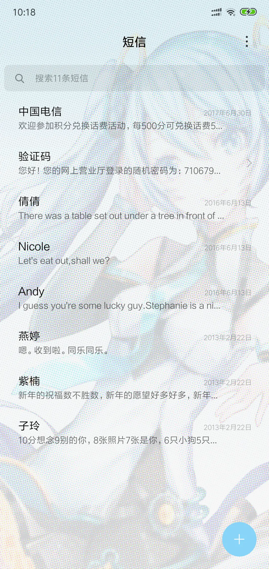 小米6X 初音未来定制主题 - Screenshot 7