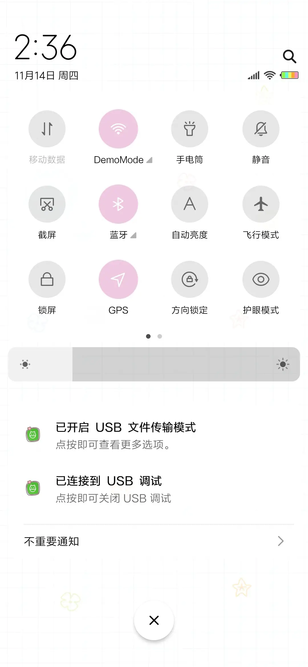 5减肥小可爱 - Screenshot 5