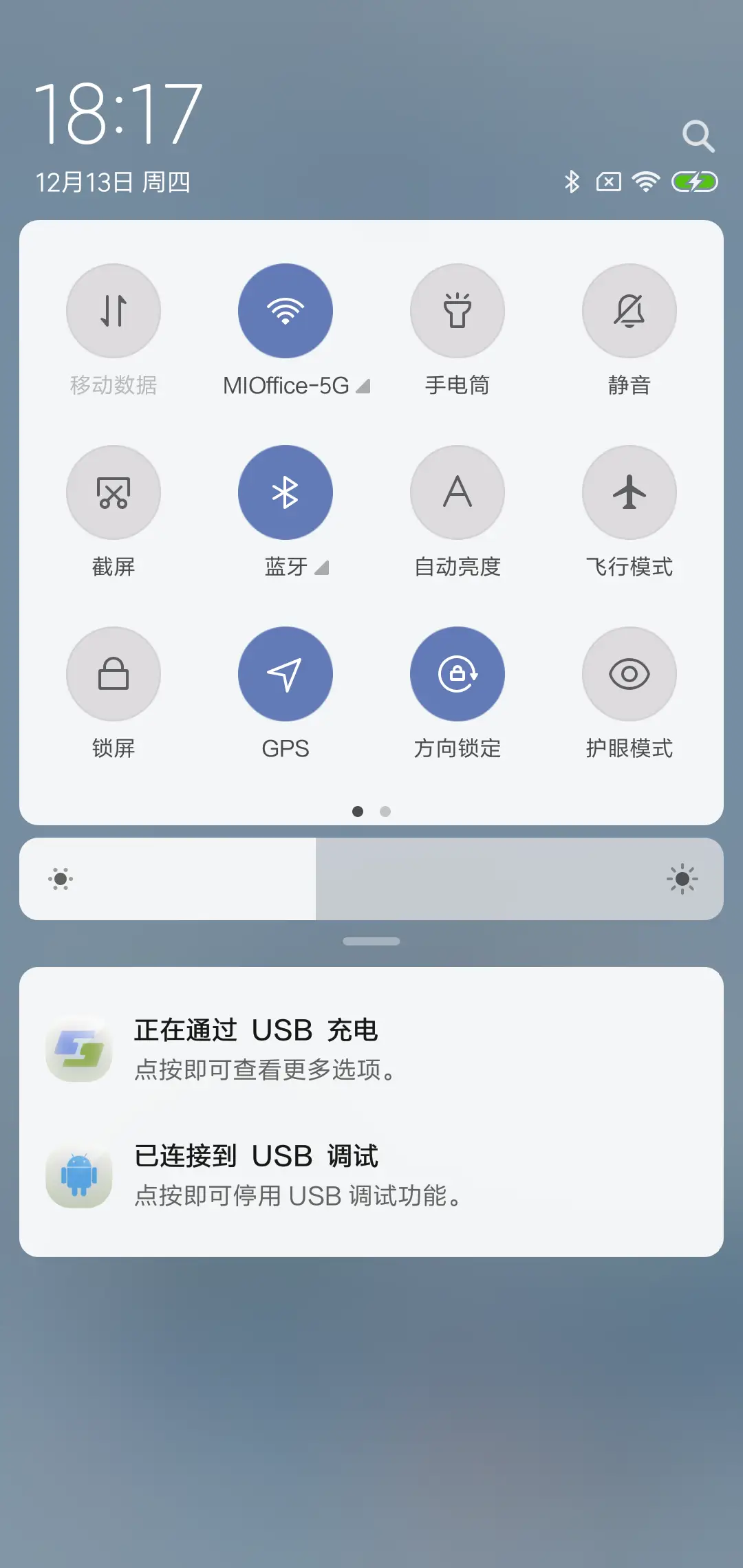 Timely Snow - Screenshot 5