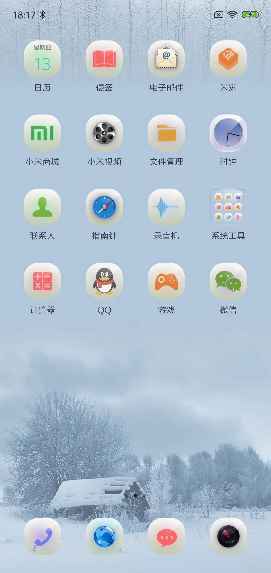 Timely Snow - Screenshot 3