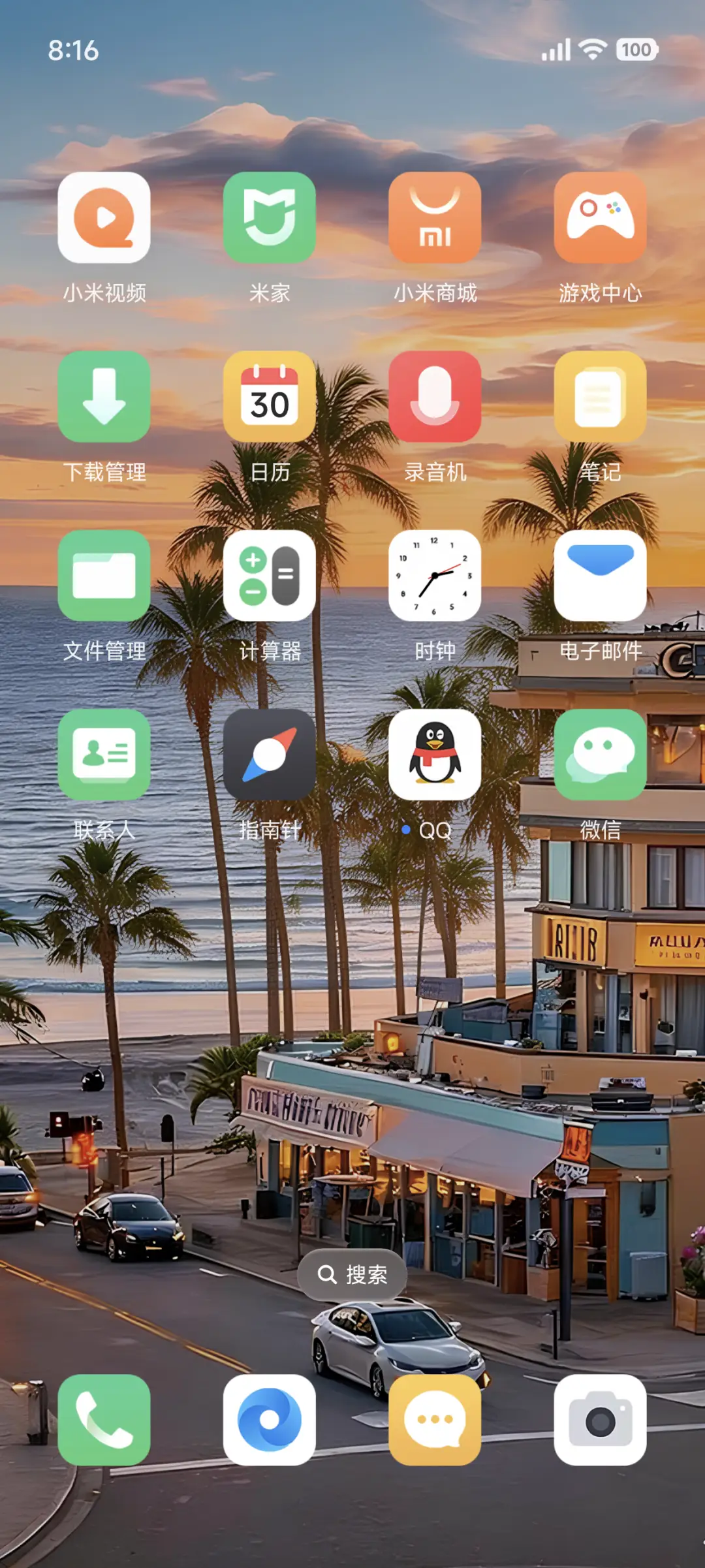 澎湃景深MAX暮 - Screenshot 3