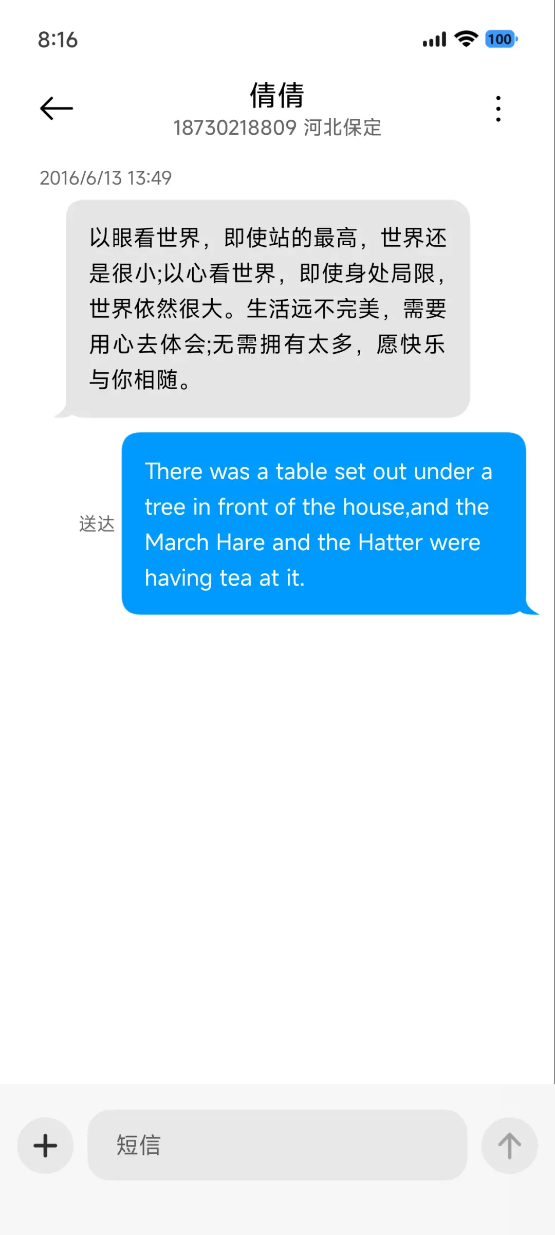 超级AP18 - Screenshot 13