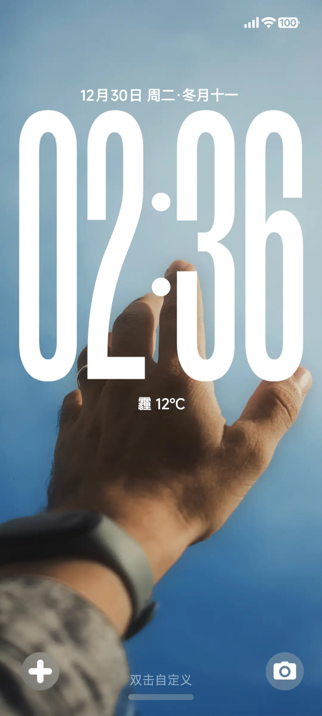 LIUI典藏 - Screenshot 2