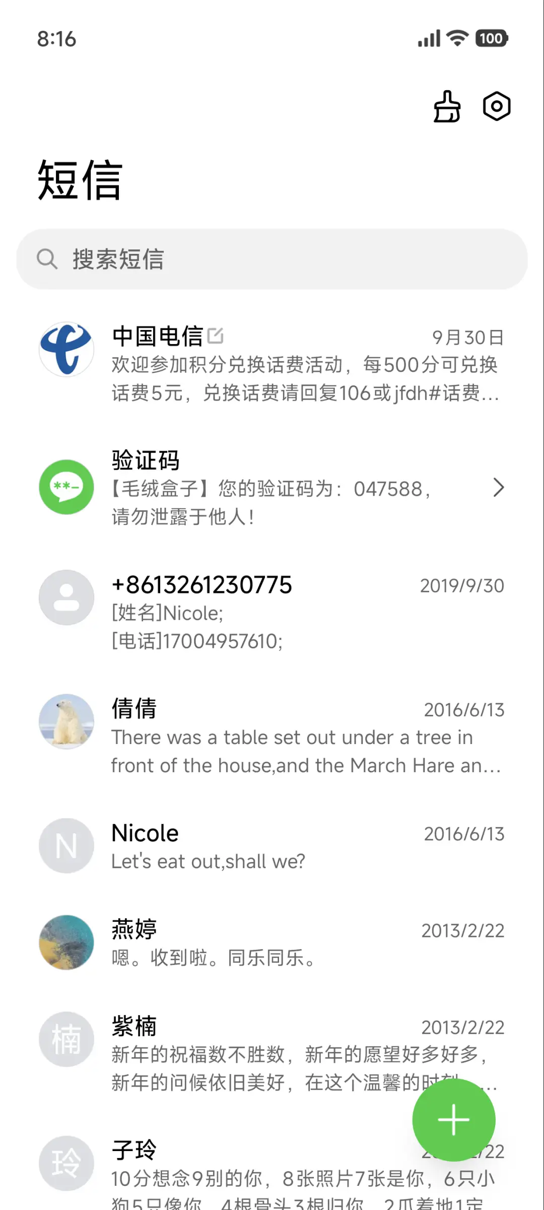 AP澎湃水下景深 - Screenshot 7
