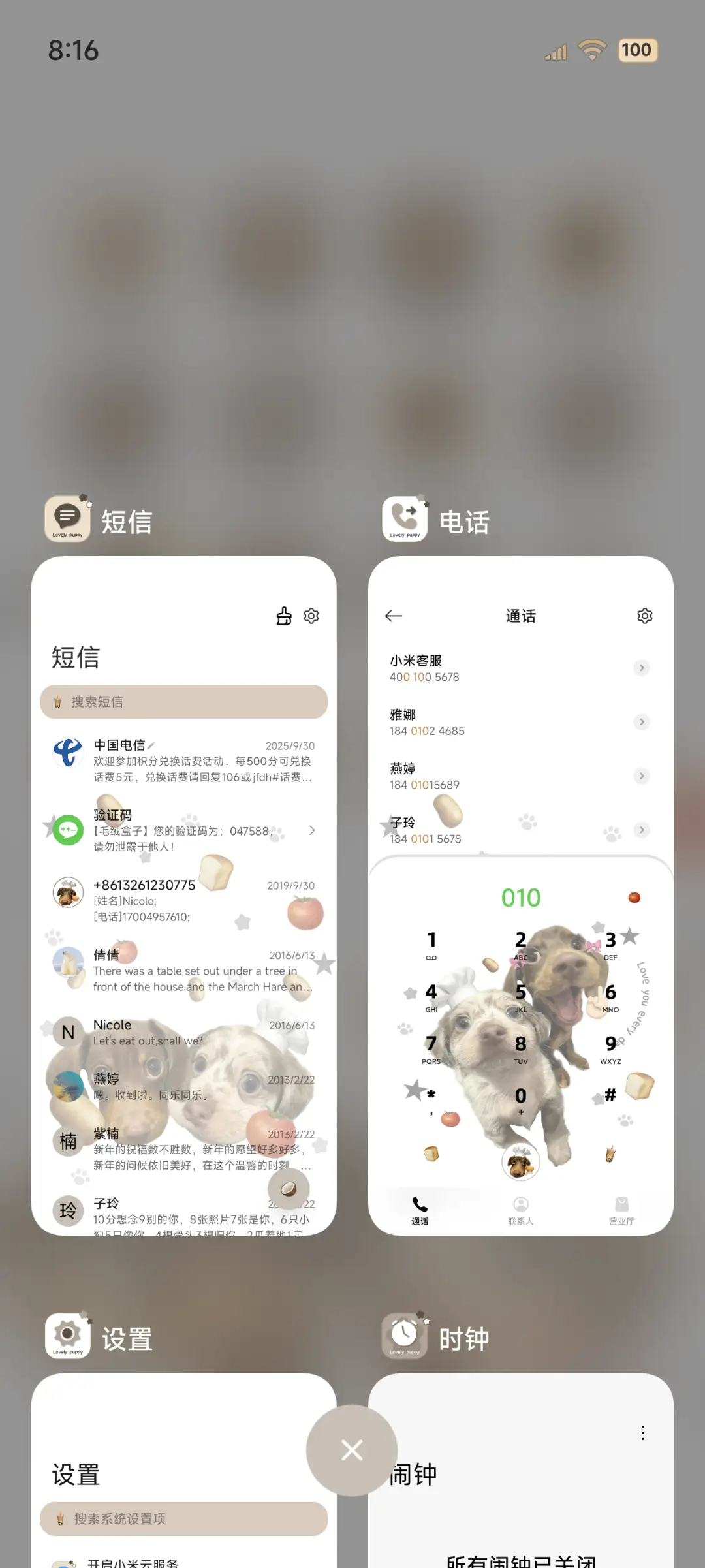 INS腊肠小狗涂鸦 - Screenshot 4