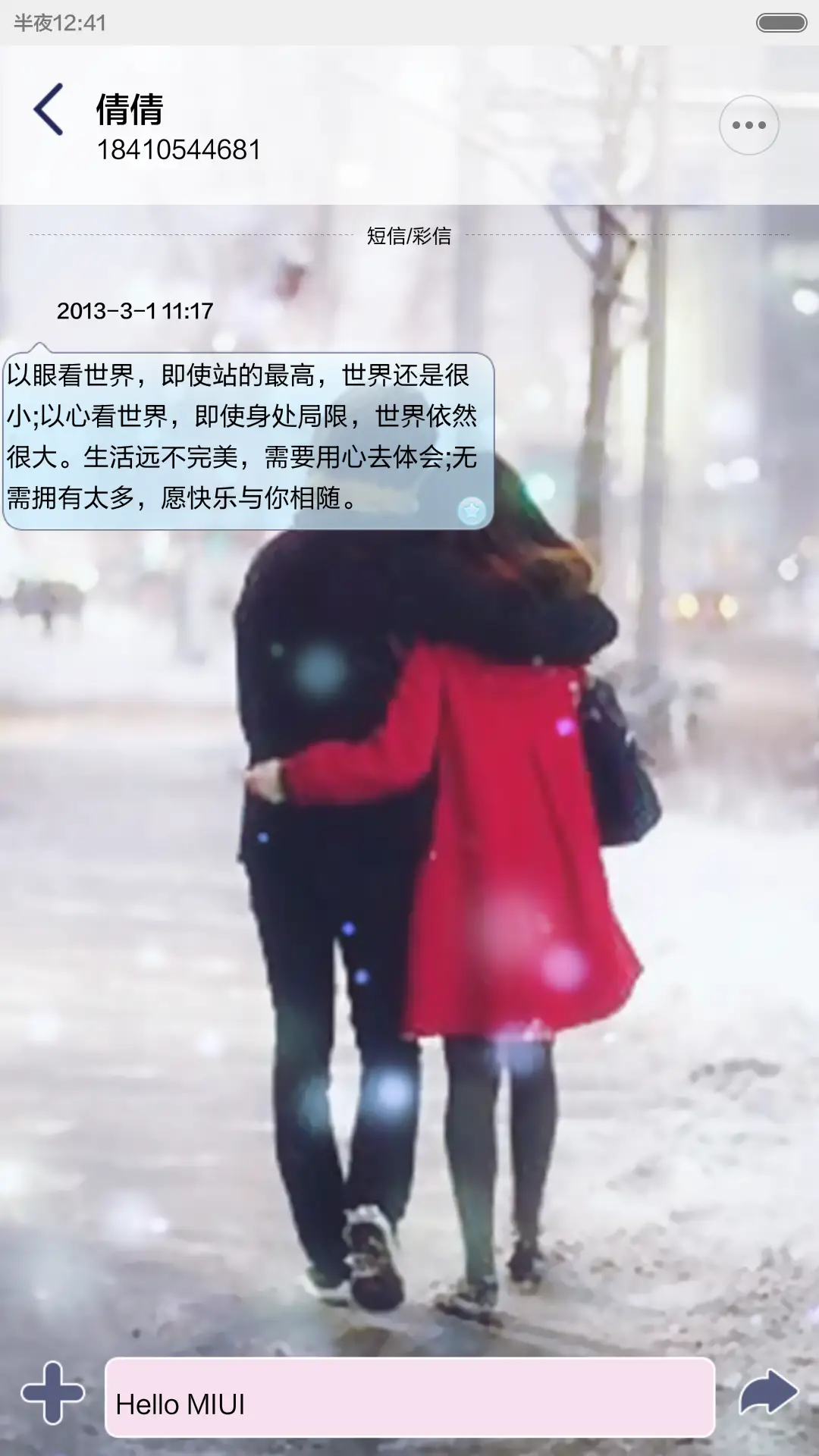 暖冬的爱恋（iOS解锁+自由桌面+音乐界面） - Screenshot 13