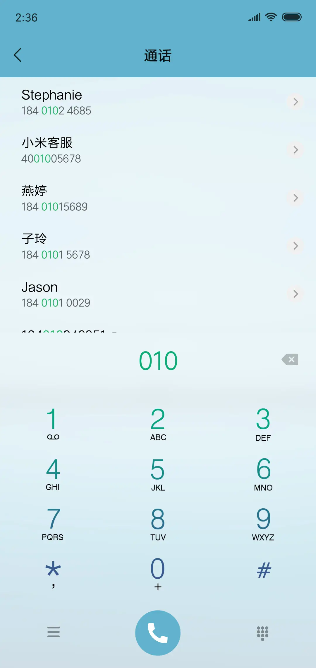 沉寂 - Screenshot 6