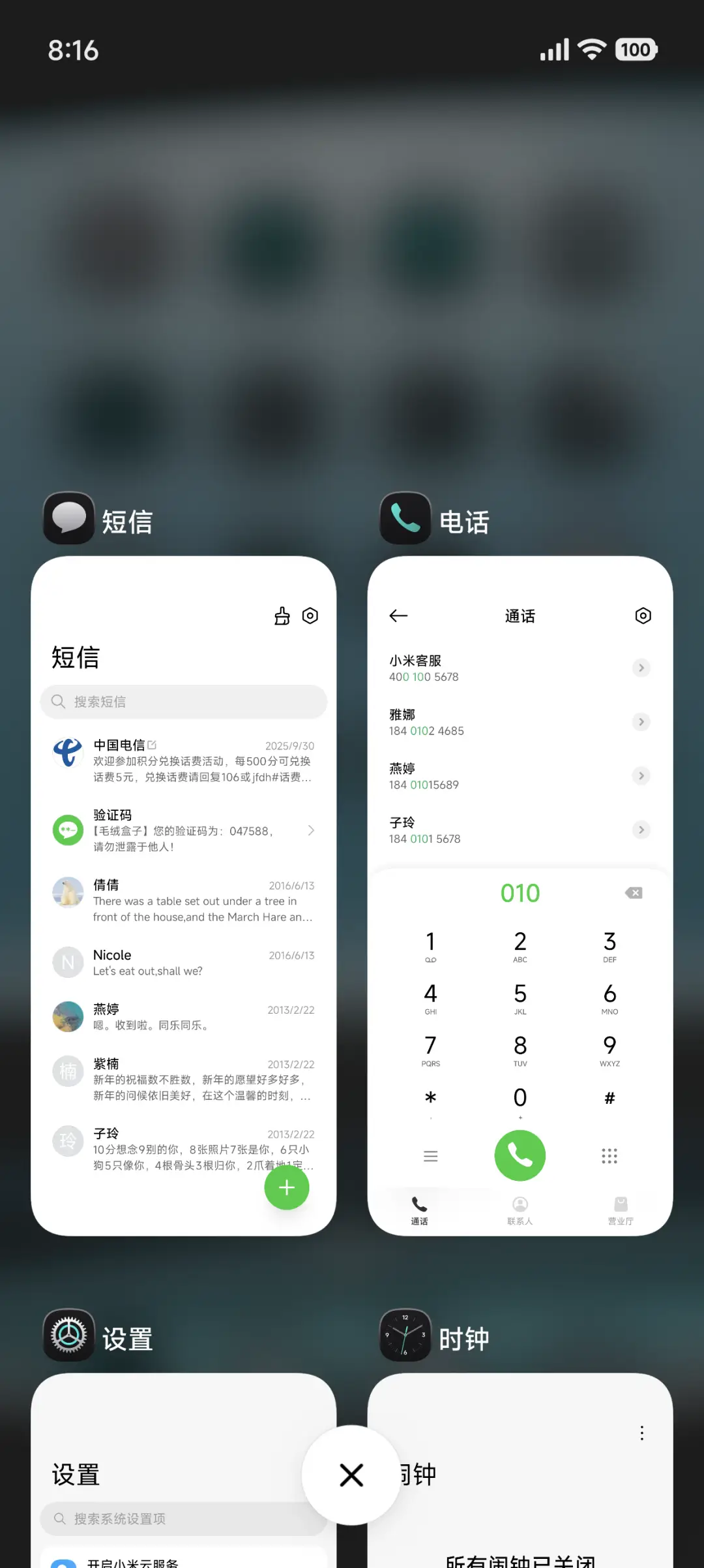 Xiaomi Vision GT - Screenshot 7