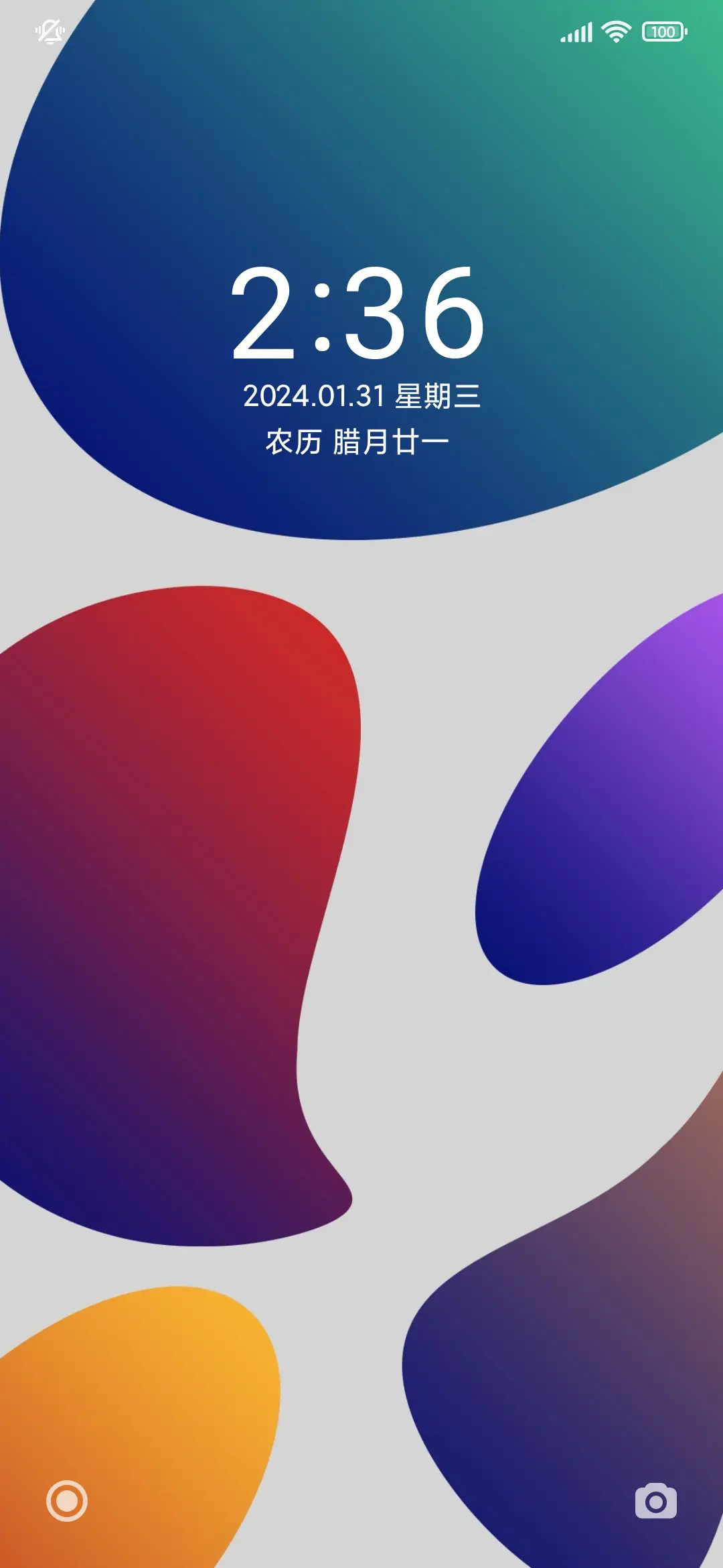 艳彩plus THEME for Xiaomi MIUI HyperOS