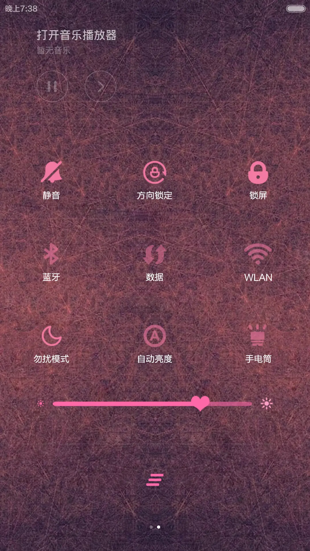 喜欢你，没道理(全图标+适配v6) - Screenshot 6
