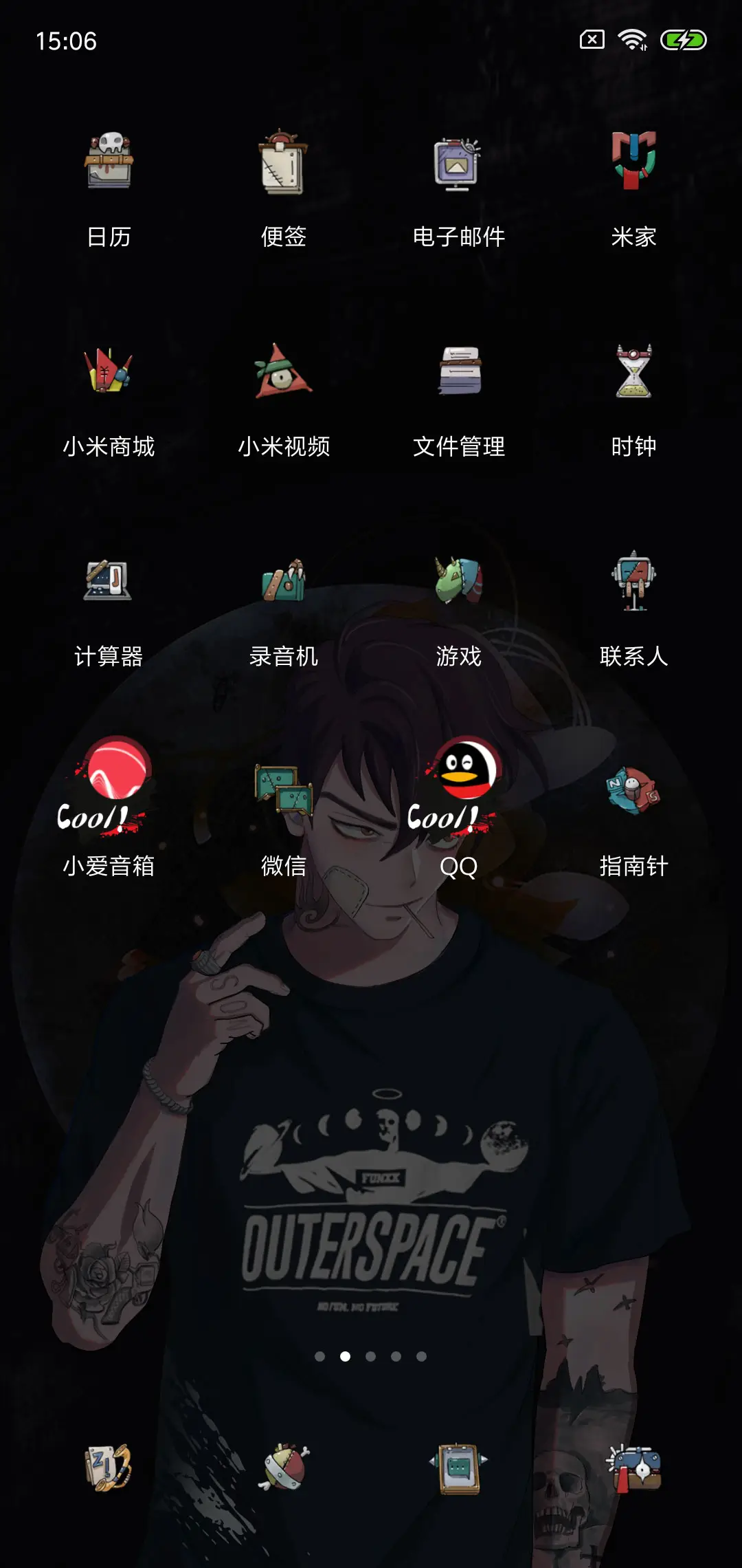 街头绅士 - Screenshot 3