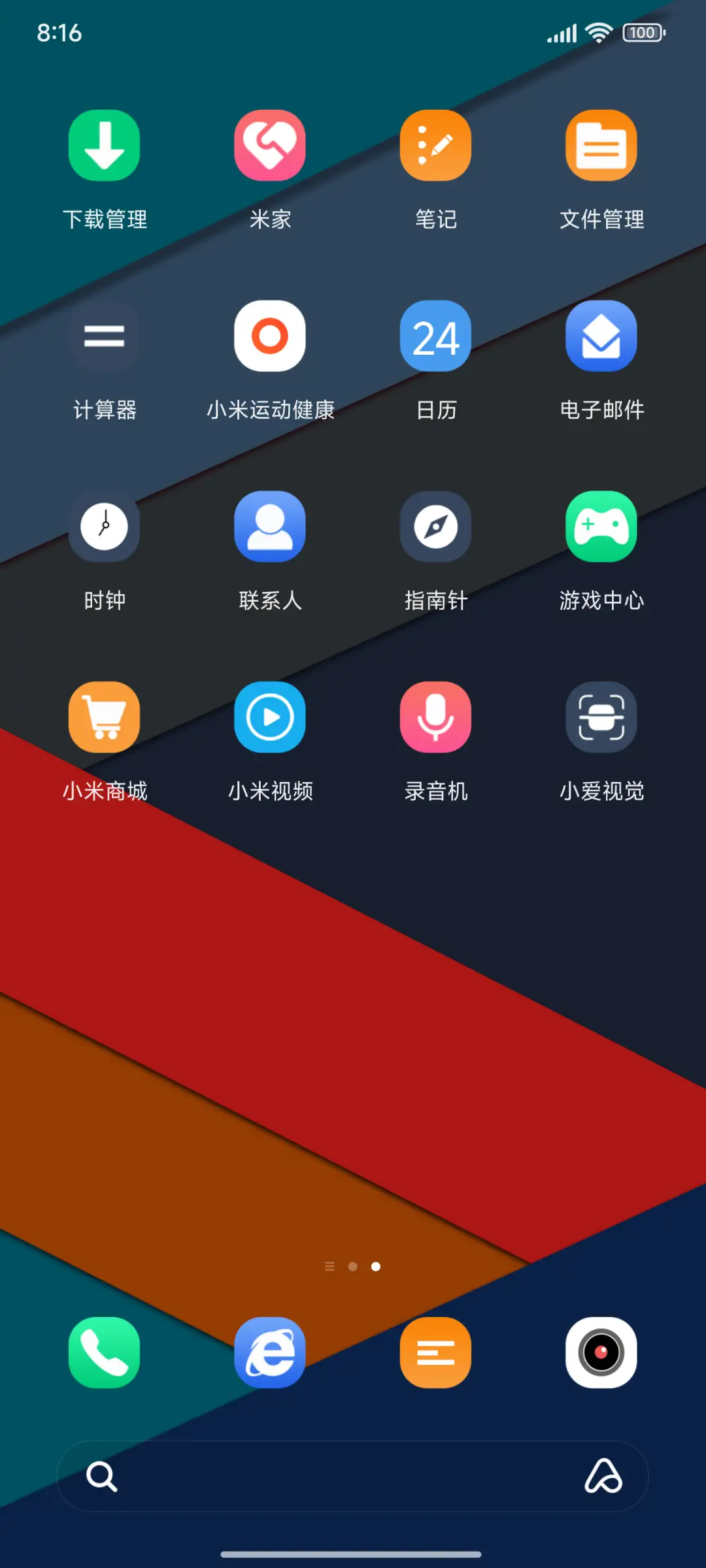 几何 clock - Screenshot 3