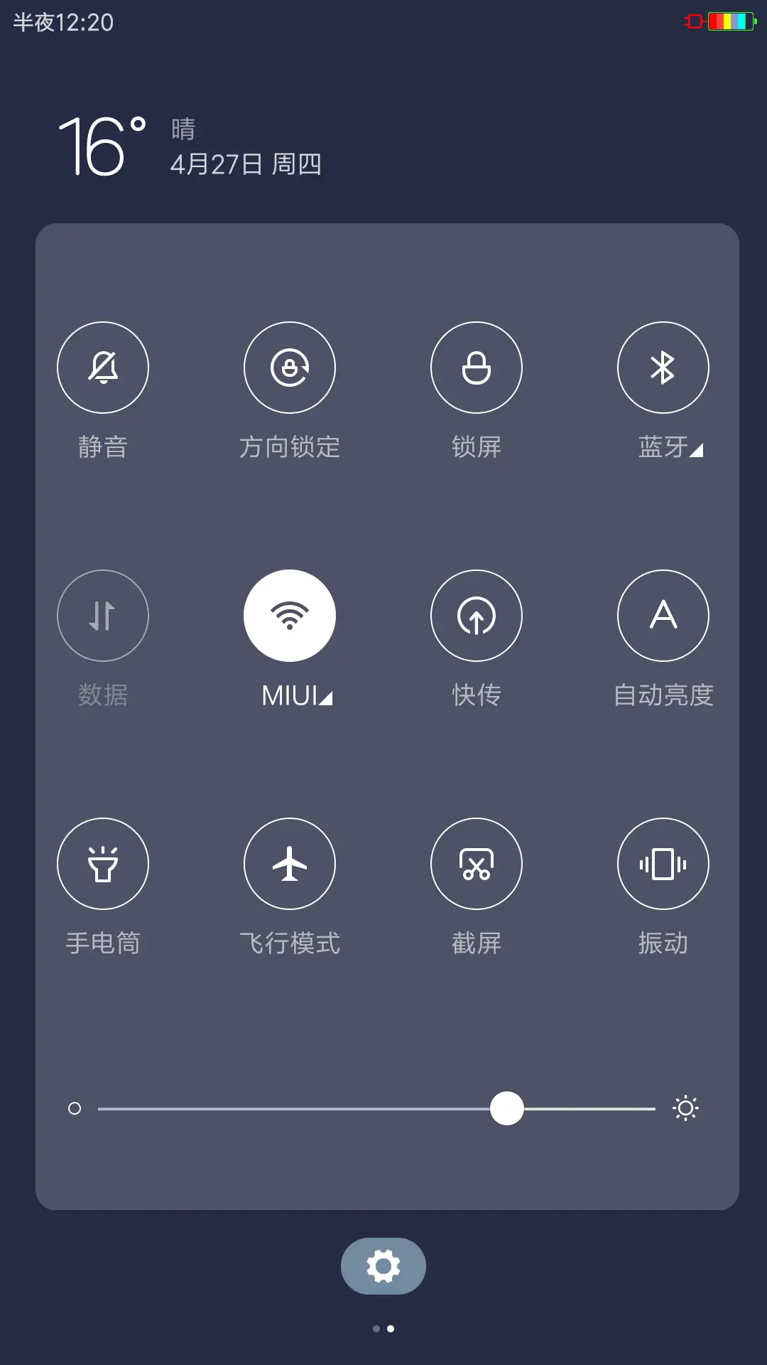 墨简 - Screenshot 5