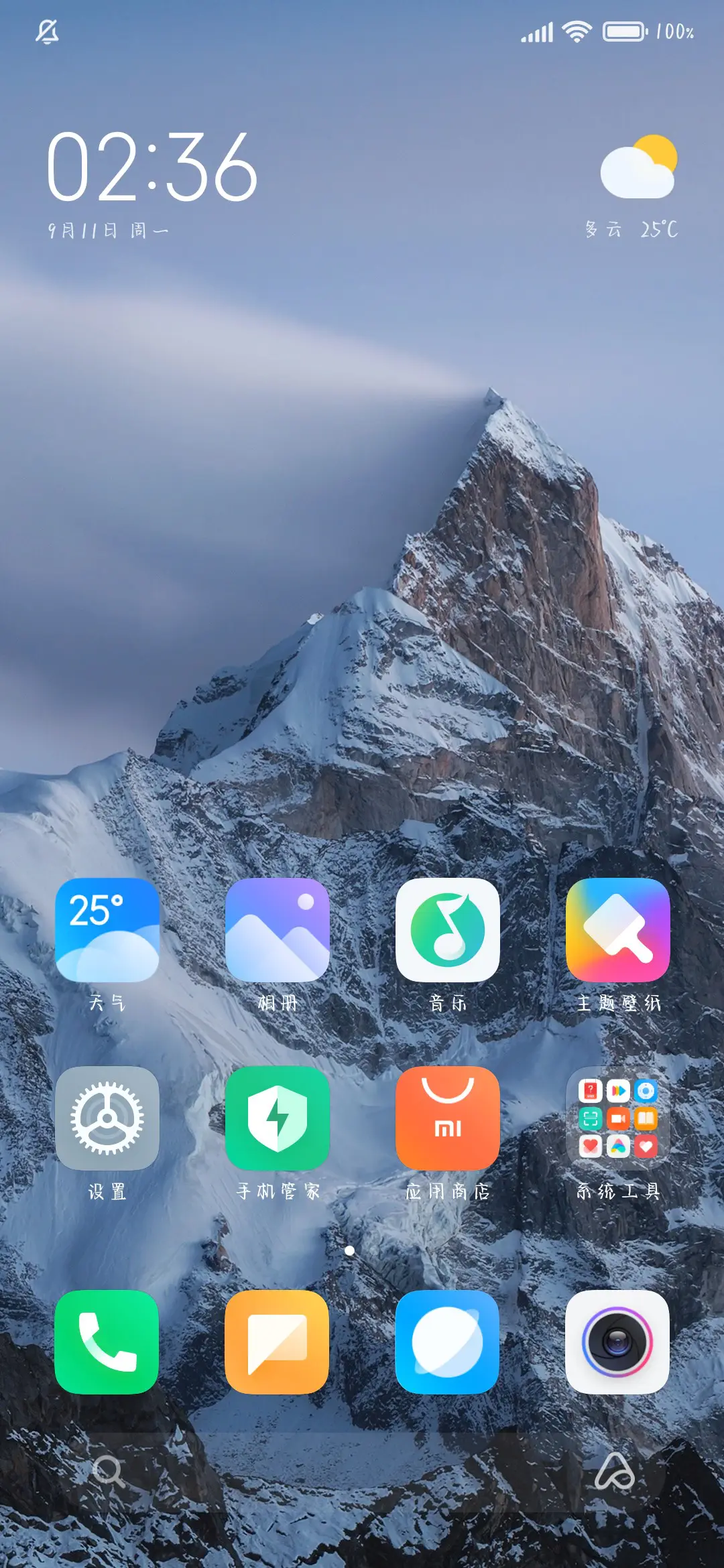 青石板上的名字 - Screenshot 5