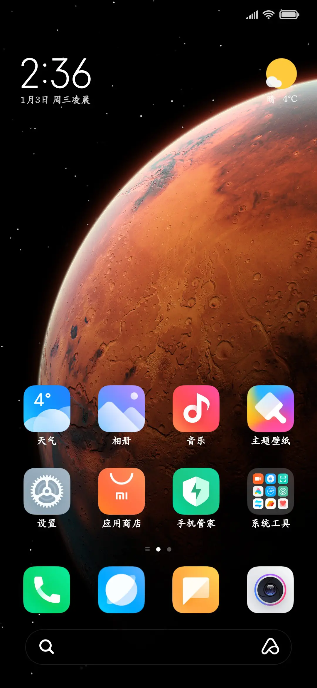 经典楷书精版传承 - Screenshot 5