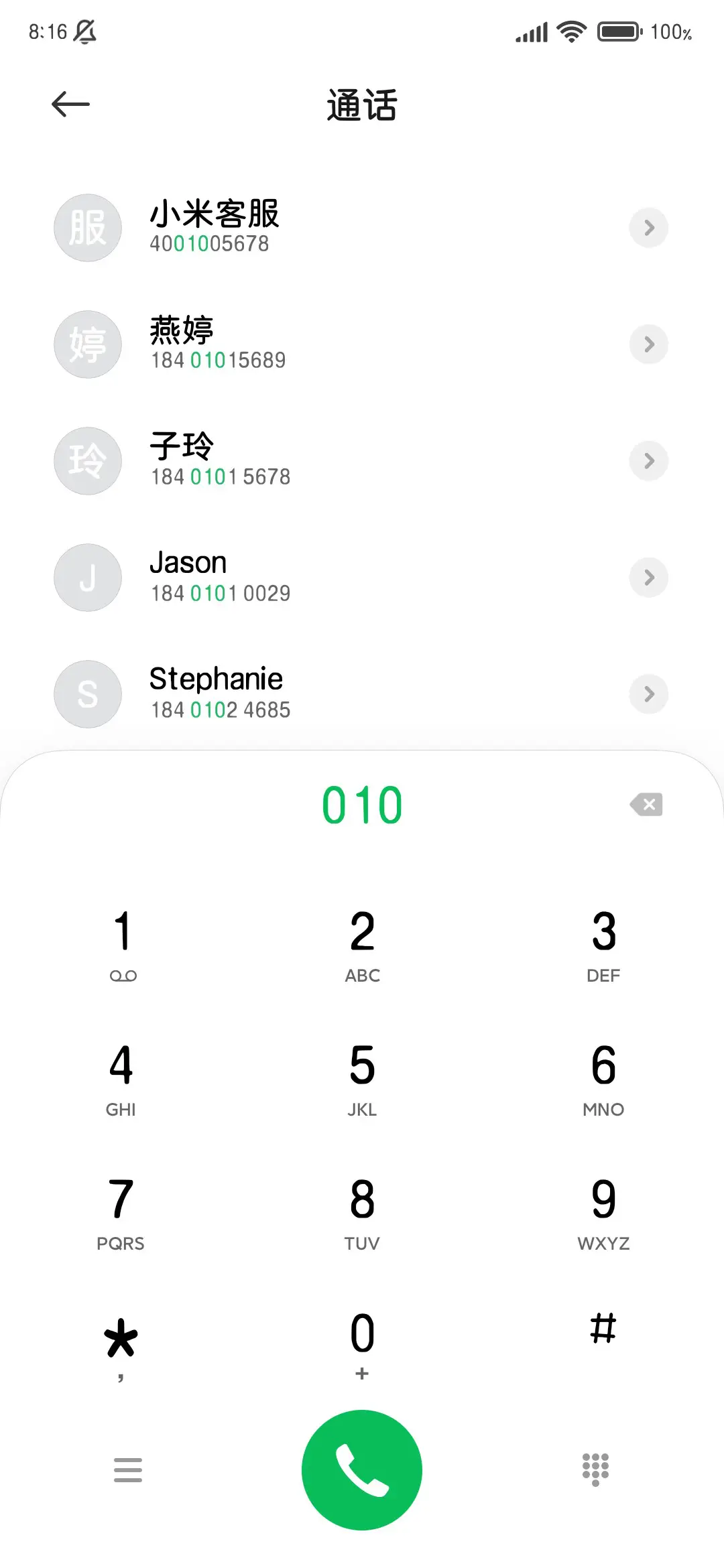 超舒适护眼两万正圆 - Screenshot 2
