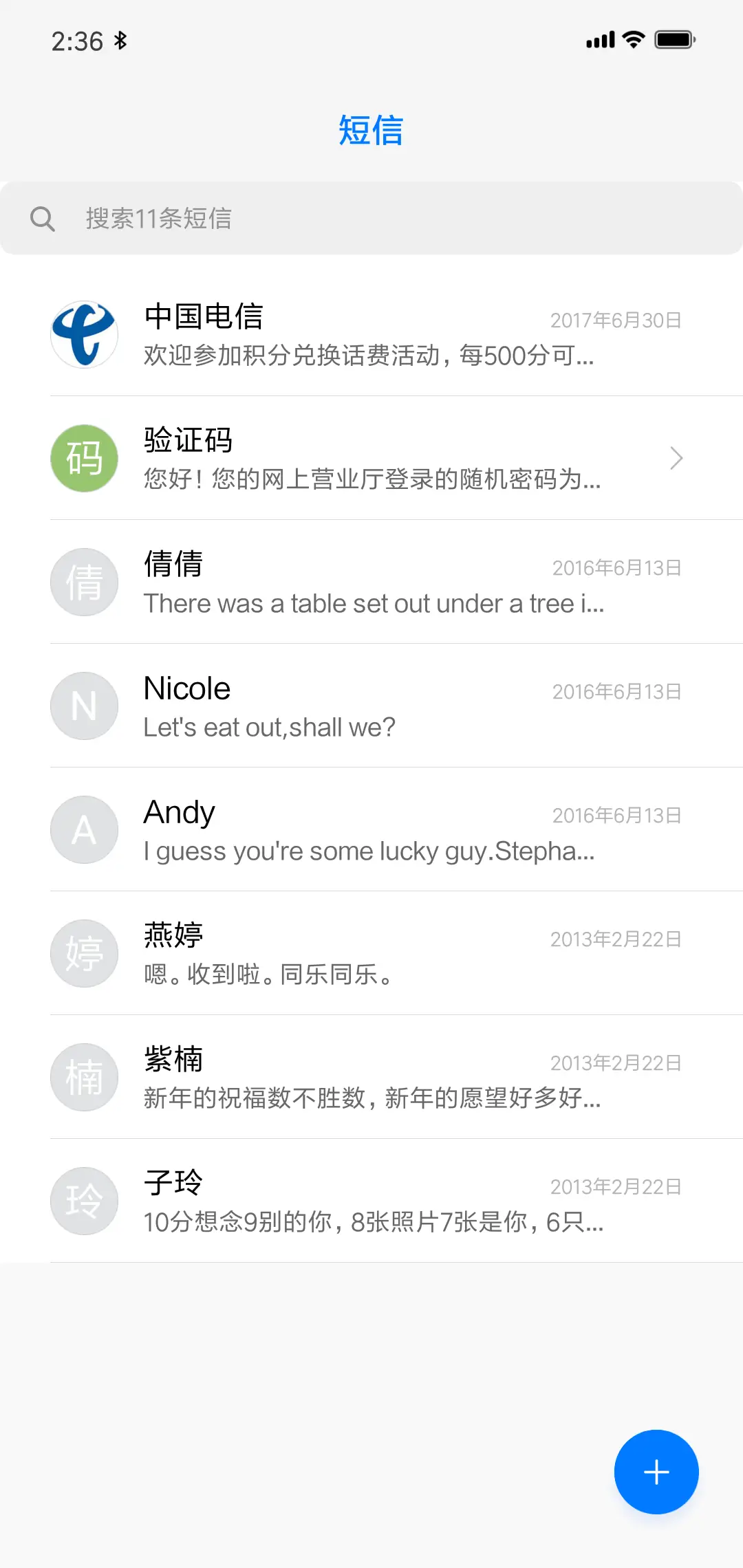 iOS 12 - Screenshot 7