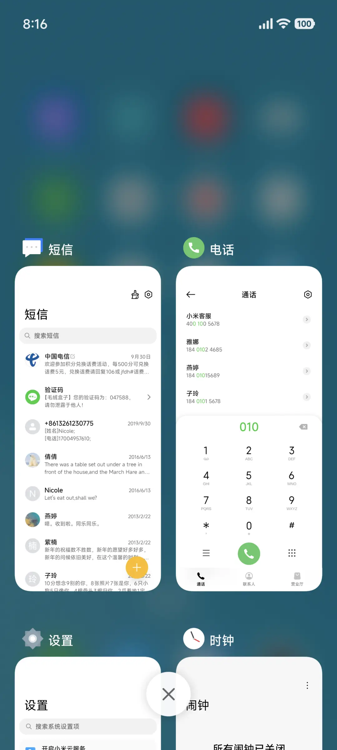 Pure 轻 - Screenshot 4