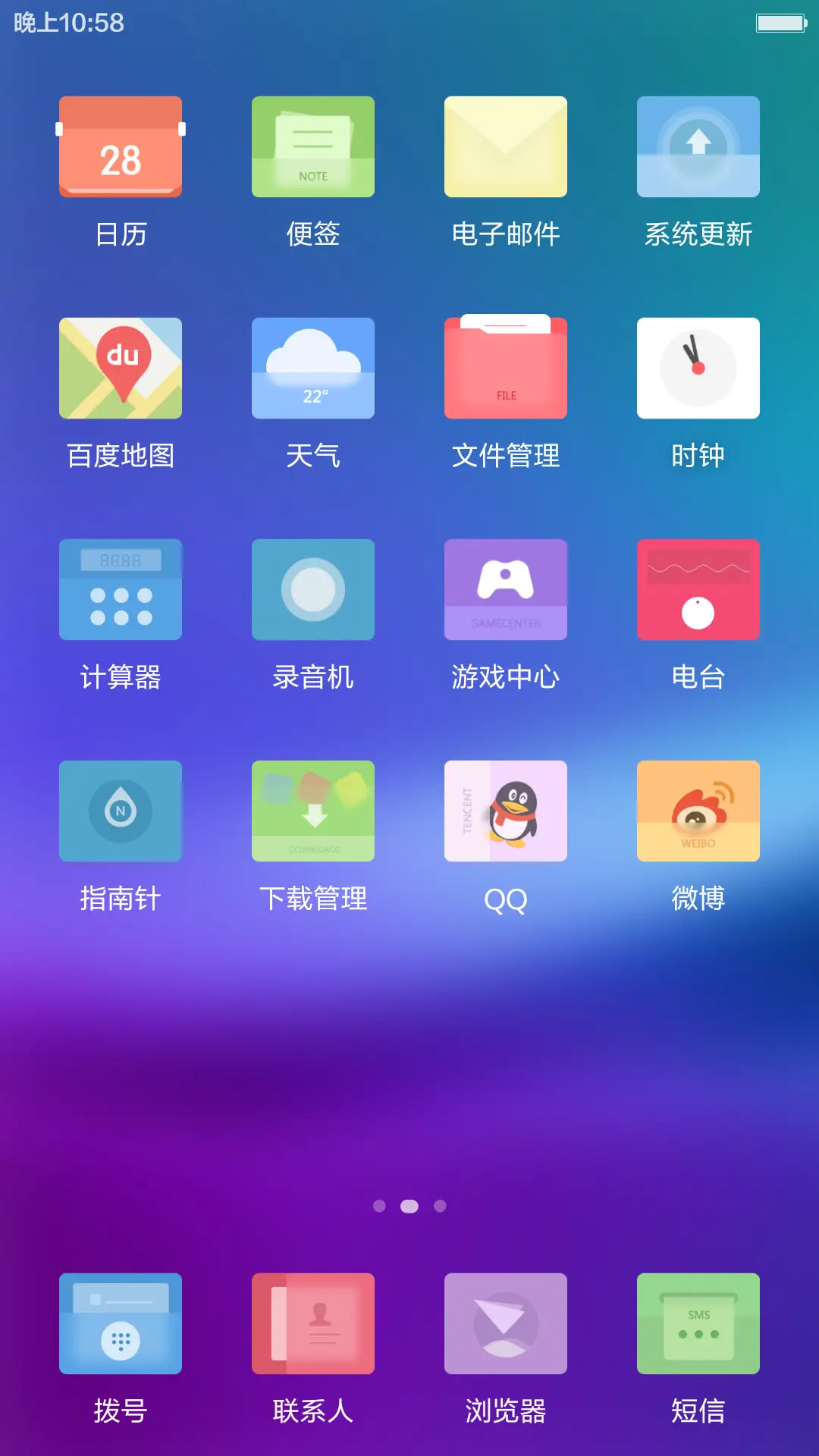 灵动Pure体验版 - Screenshot 6