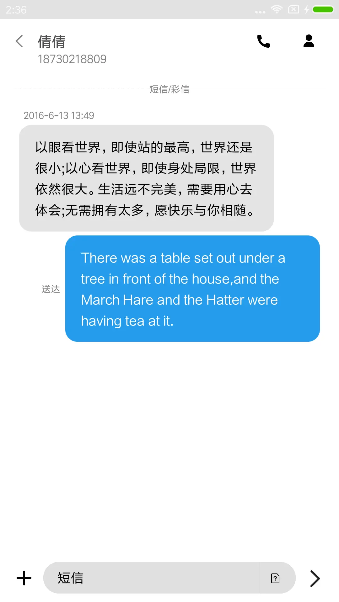 ST全面X - Screenshot 8