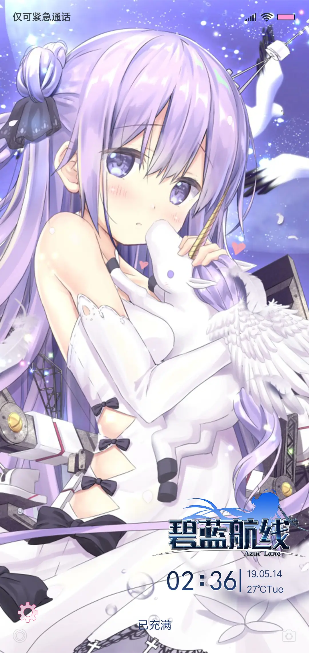 碧蓝航线 独角兽