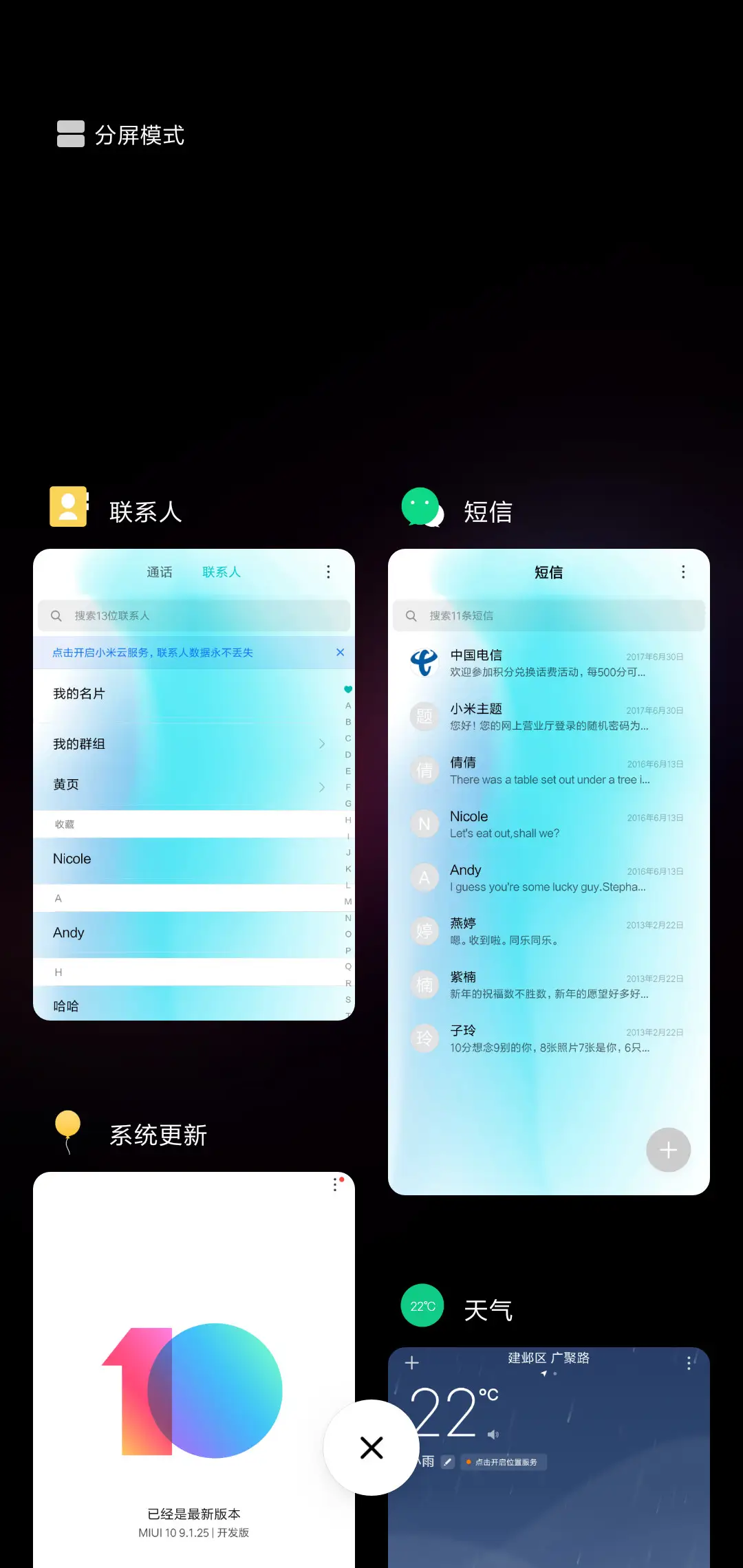 Simple Black - Screenshot 5