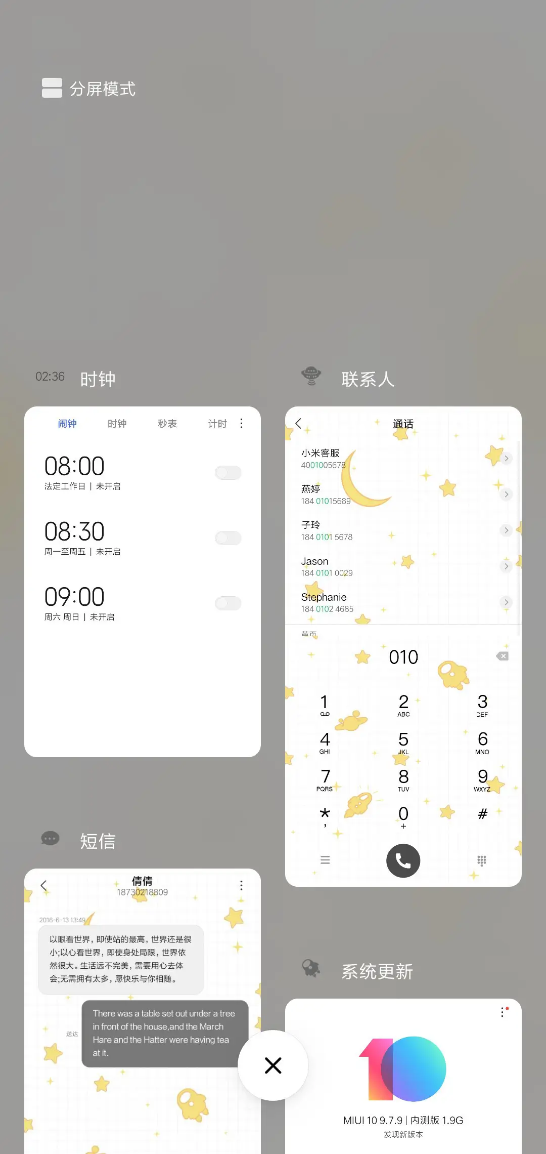 Star pro - Screenshot 4