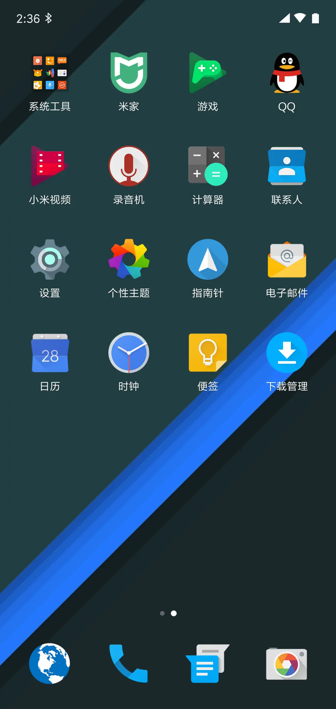 Android L - Screenshot 3