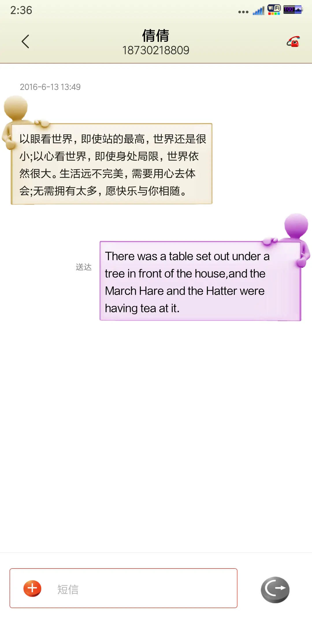 边框版 - Screenshot 8